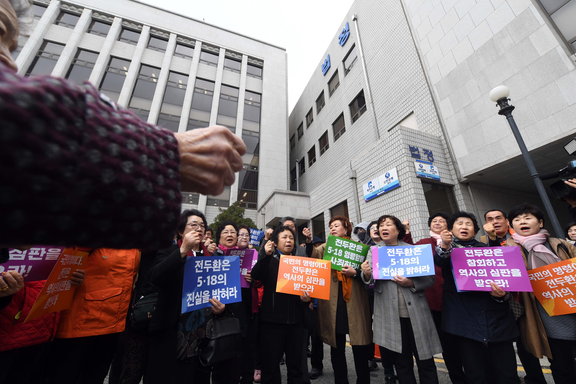 사회;사건사고;역사;5.18민주화운동;전두환;조비오신부;사자명예훼손;광주지방법원