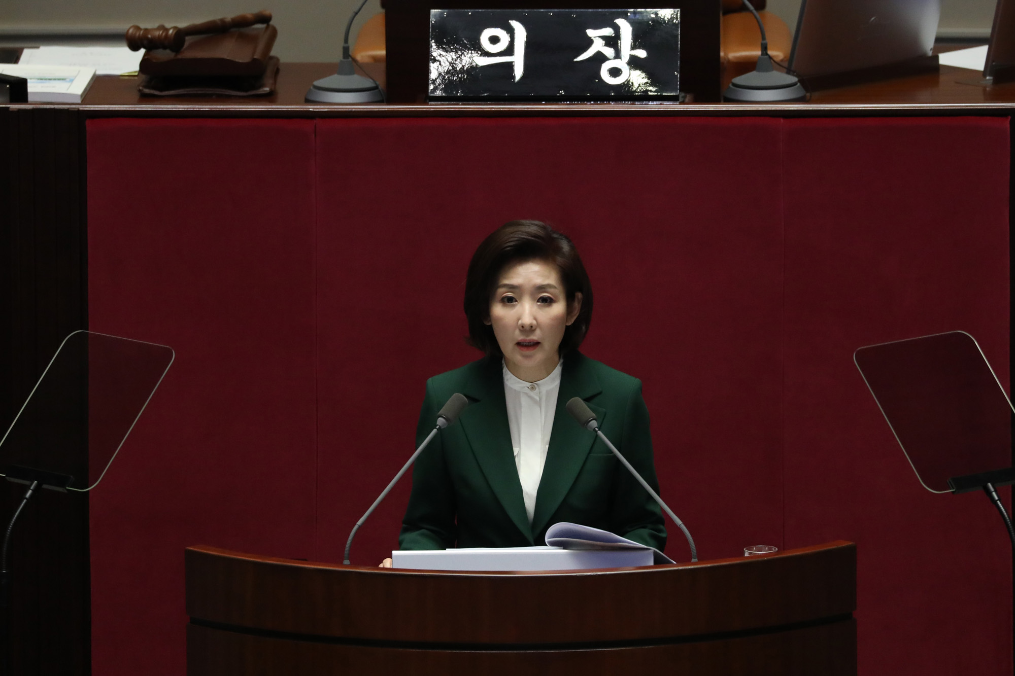 자유한국당나경원원내대표;교섭단체연설;국회본회의