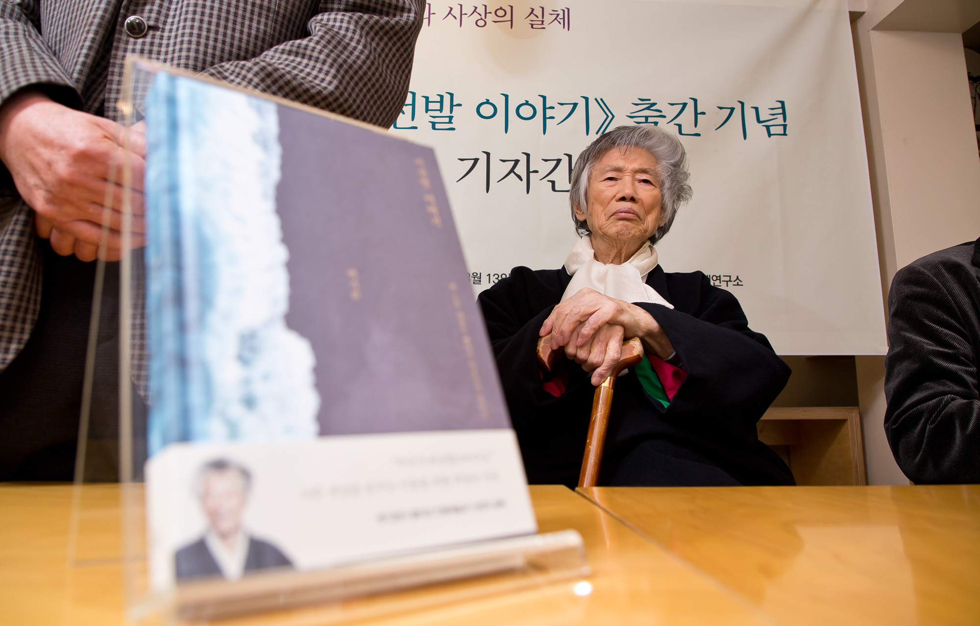 문학;도서;신간;버선발이야기;백기완;통일문제연구소;오마이북