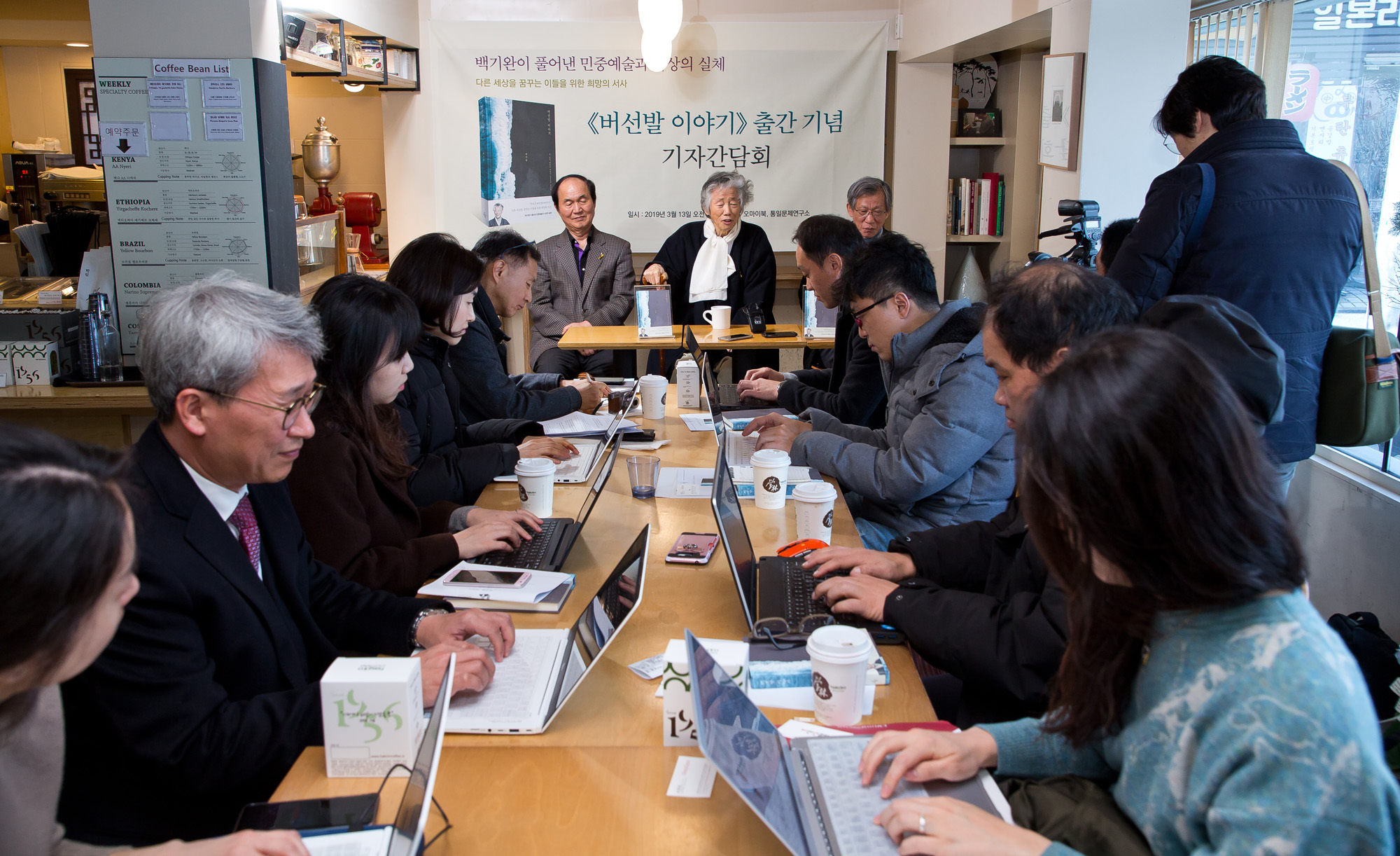 문학;도서;신간;버선발이야기;백기완;통일문제연구소;오마이북