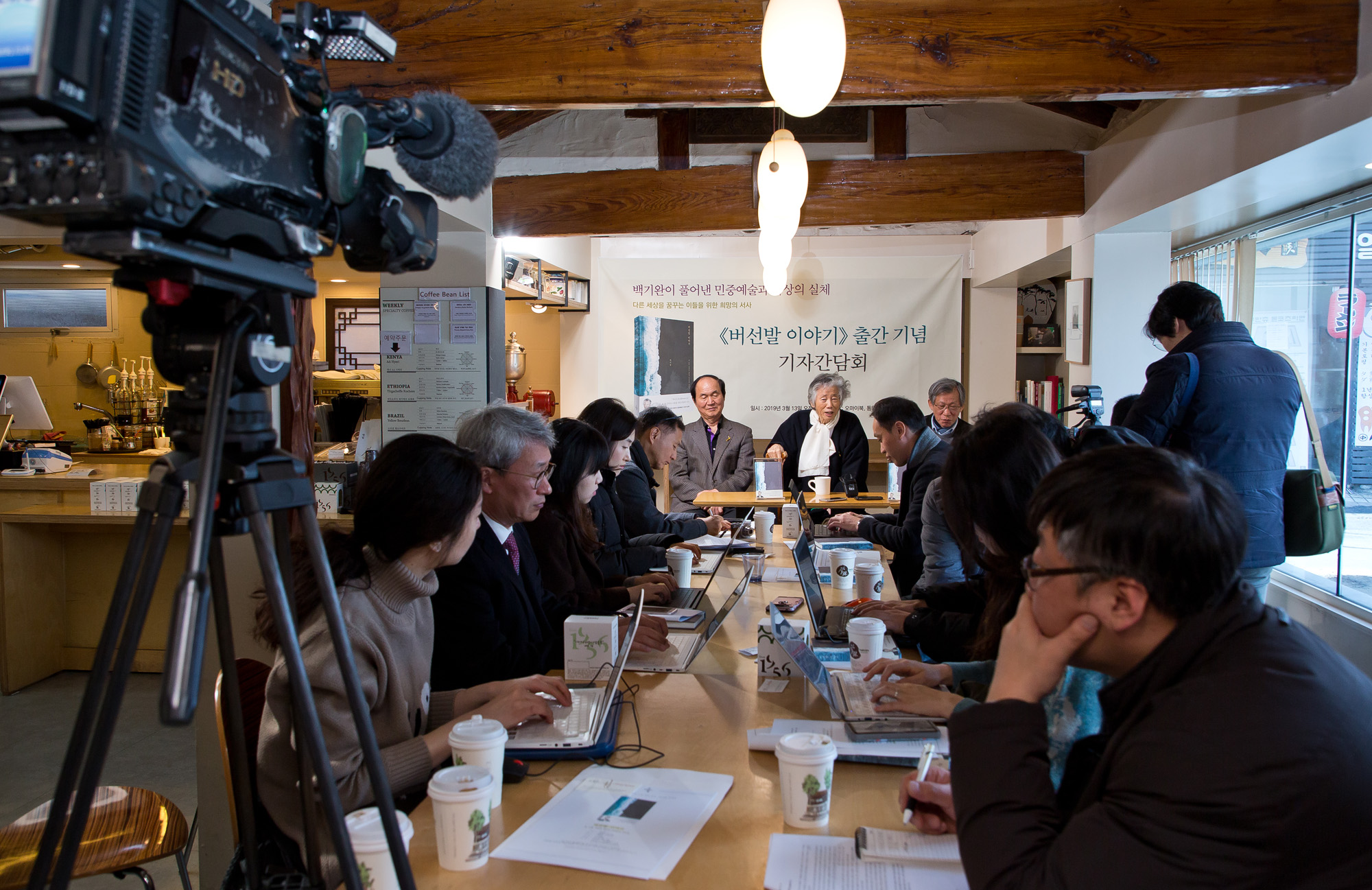 문학;도서;신간;버선발이야기;백기완;통일문제연구소;오마이북