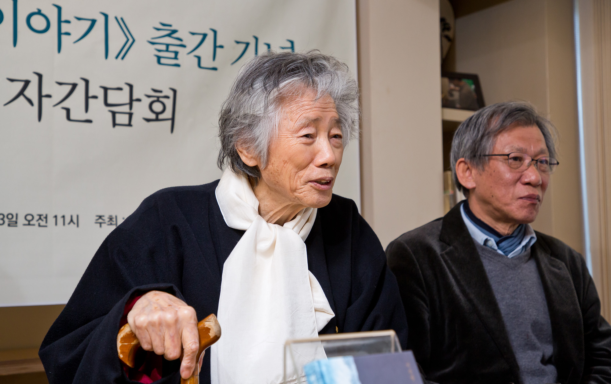 문학;도서;신간;버선발이야기;백기완;통일문제연구소;오마이북