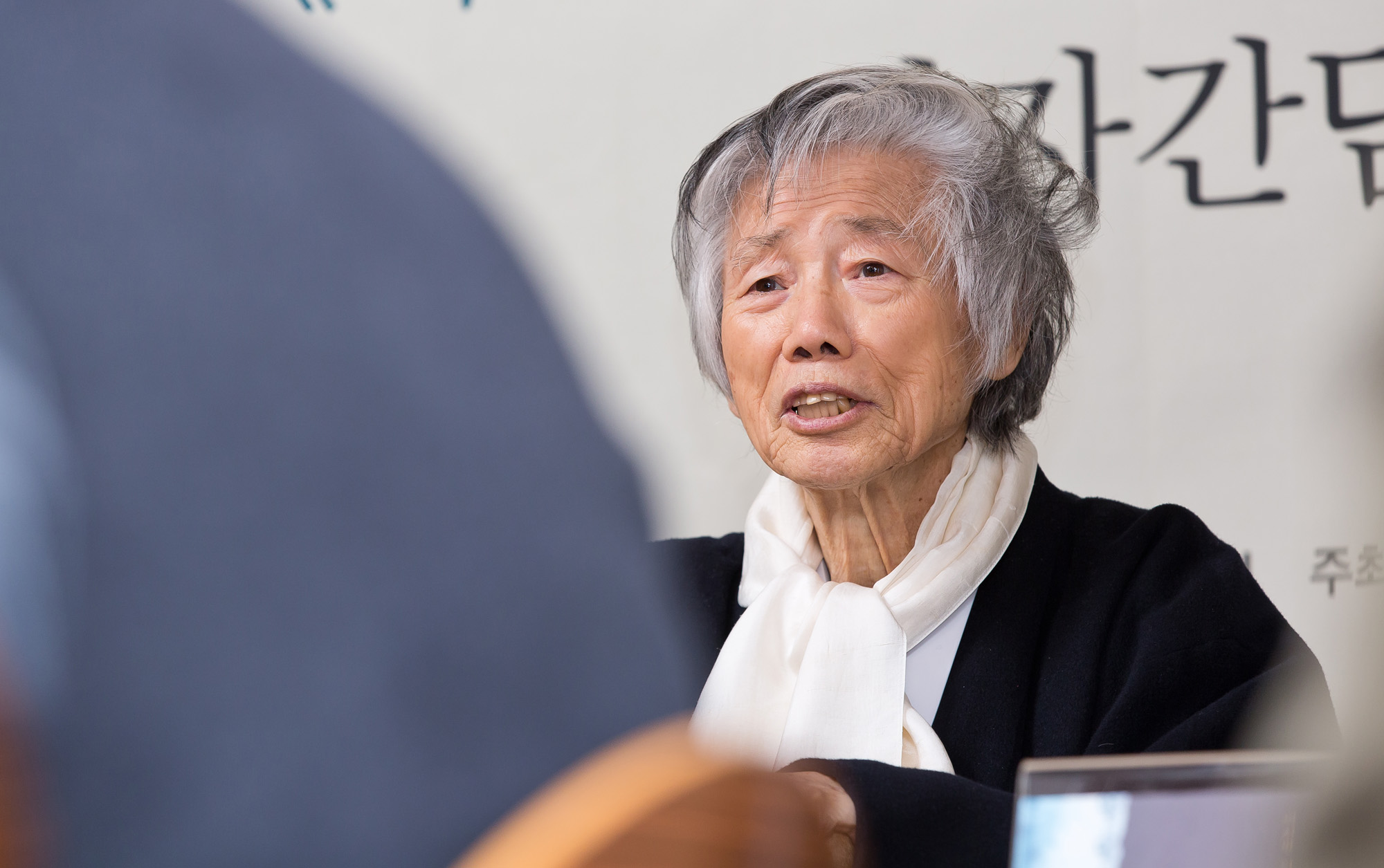 문학;도서;신간;버선발이야기;백기완;통일문제연구소;오마이북