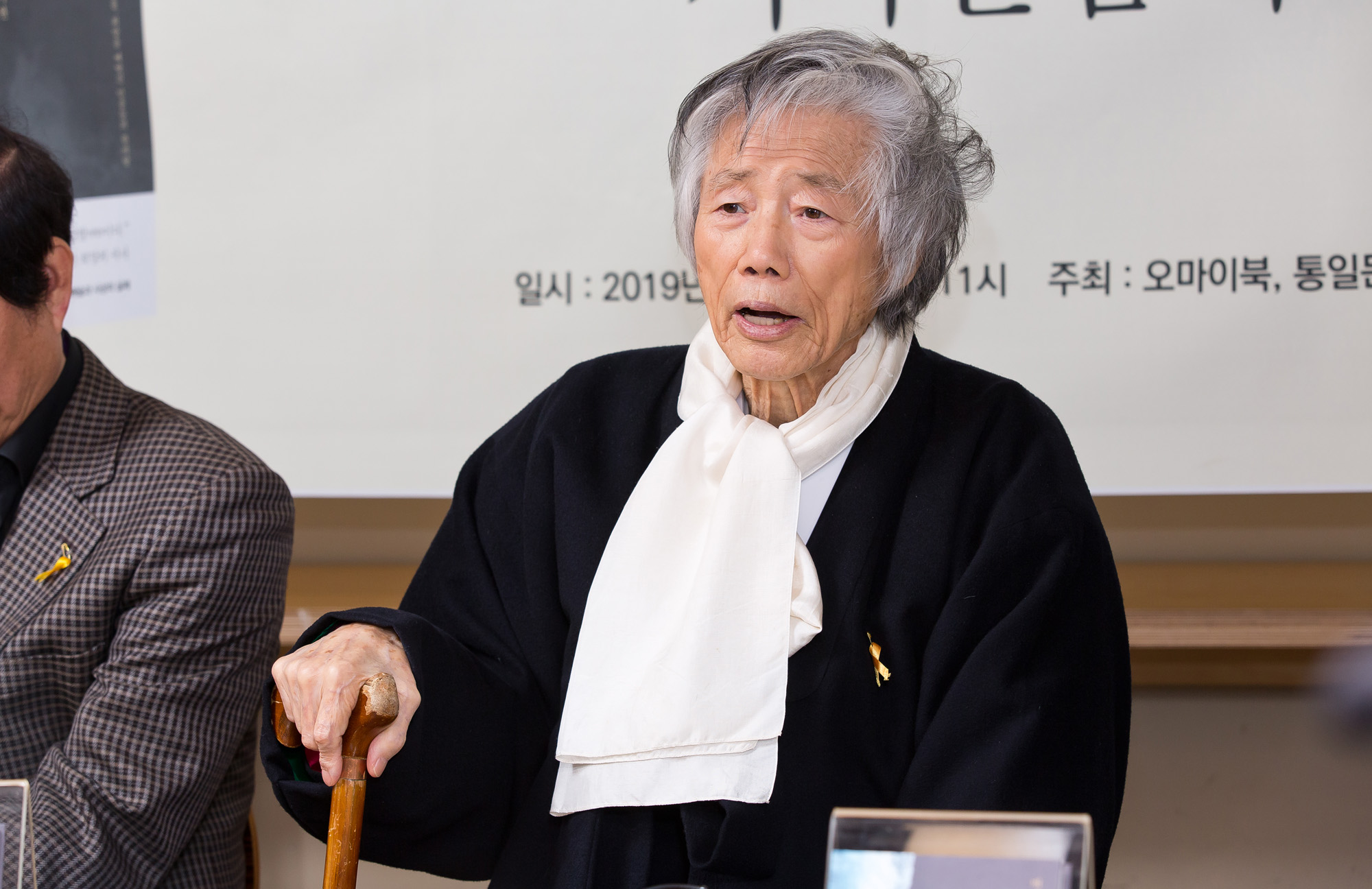 문학;도서;신간;버선발이야기;백기완;통일문제연구소;오마이북