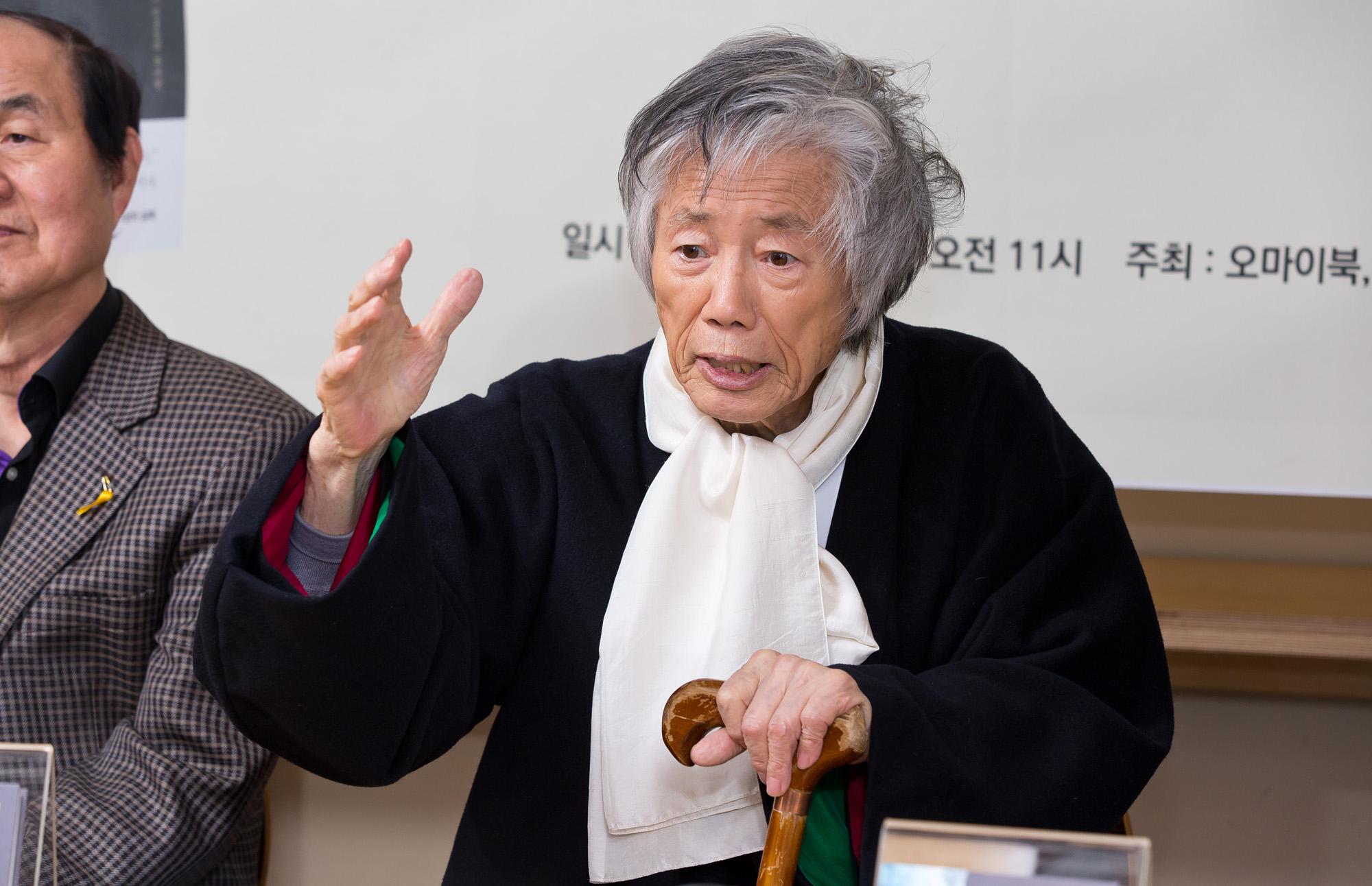 문학;도서;신간;버선발이야기;백기완;통일문제연구소;오마이북