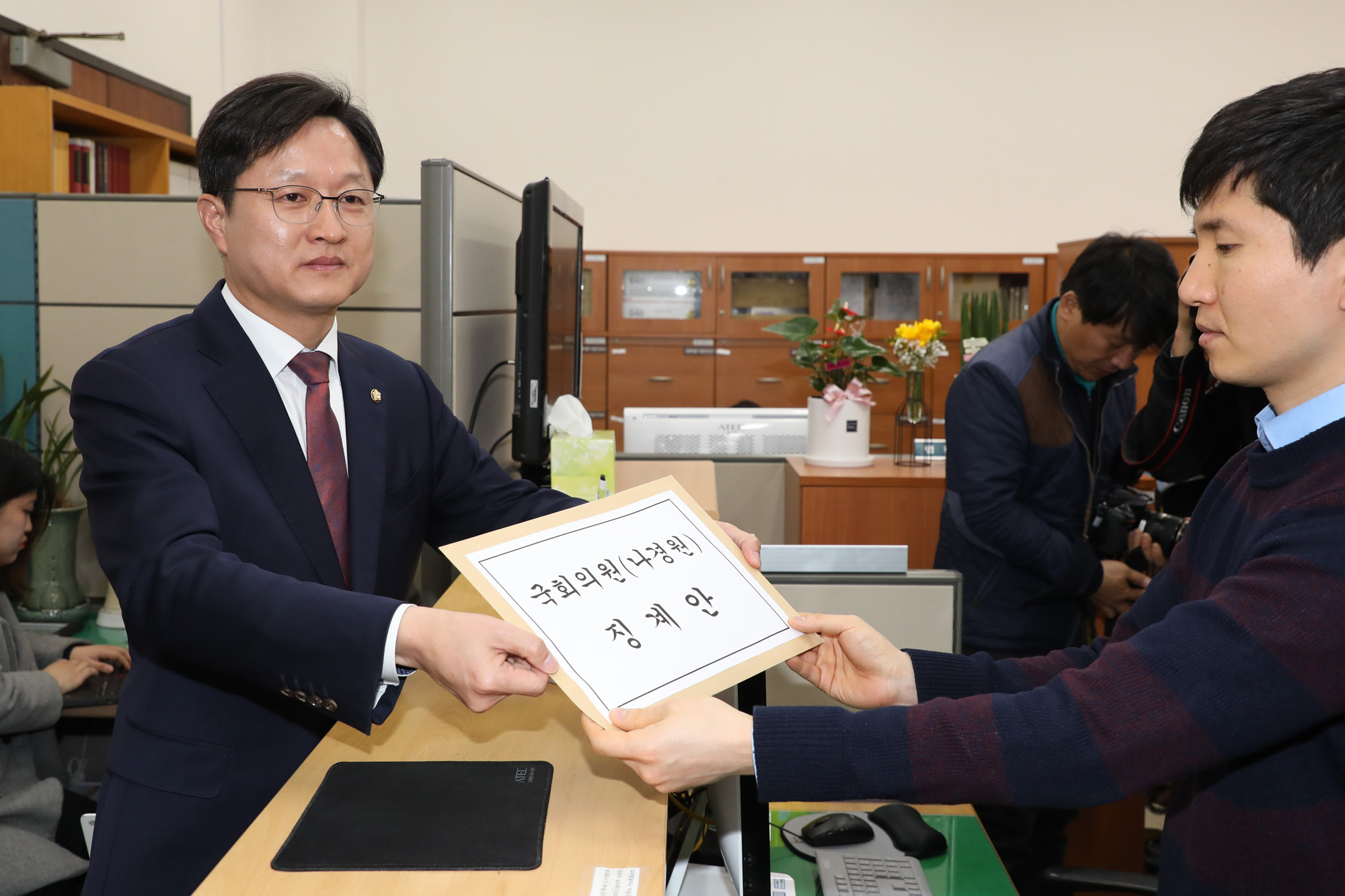 나경원원내대표징계안제출