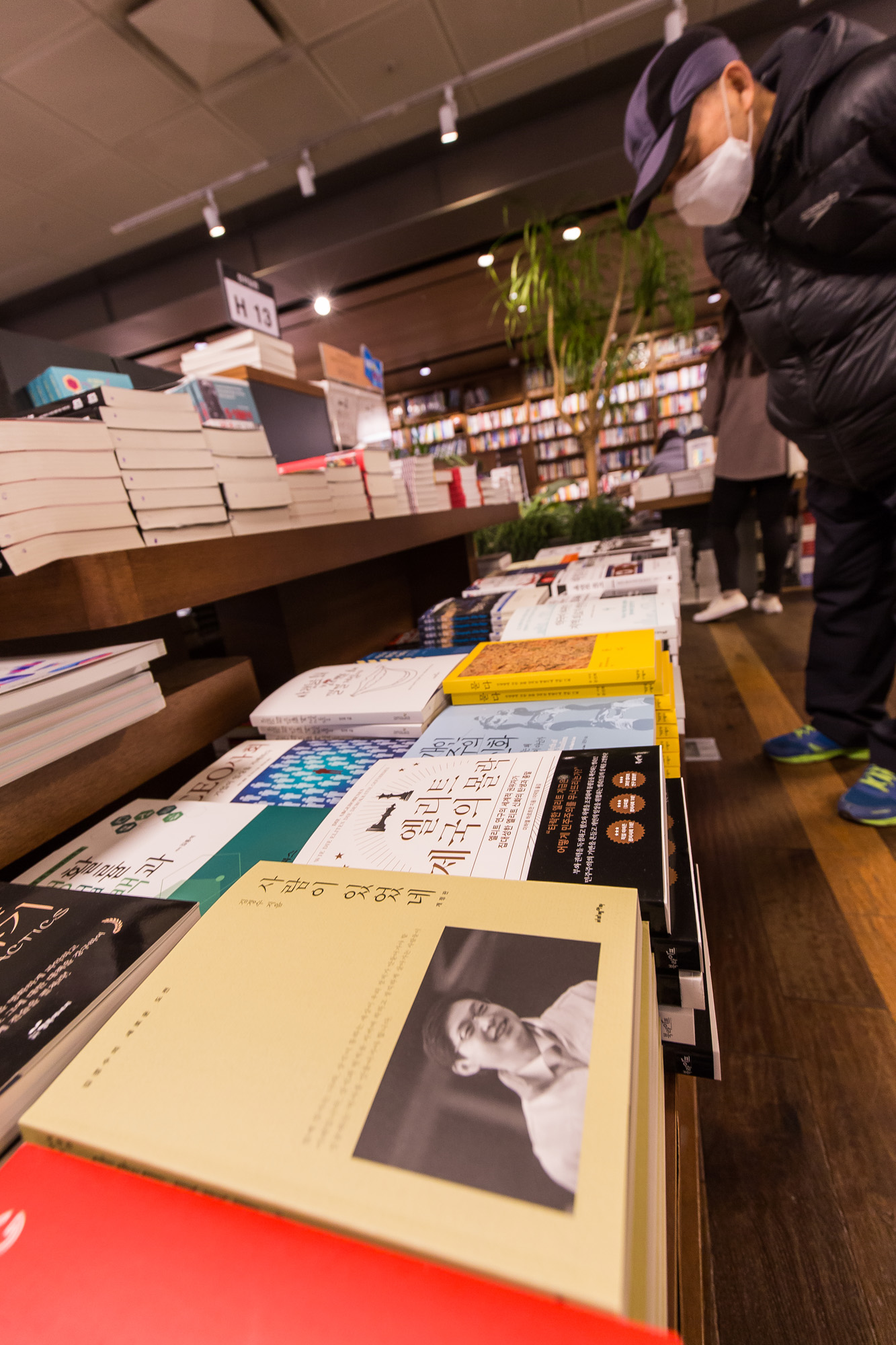 정치;인물;김경수;김경수경남도지사;김경수구속;사람이있었네