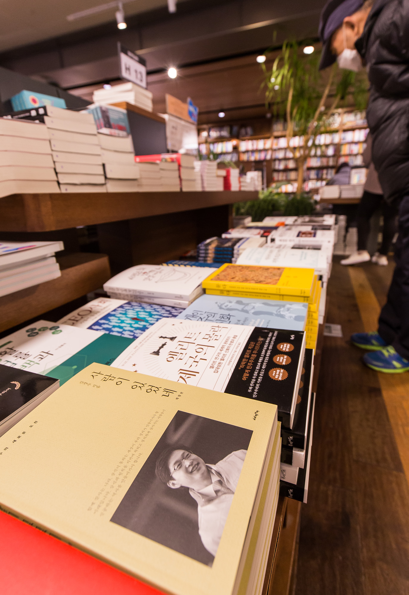 정치;인물;김경수;김경수경남도지사;김경수구속;사람이있었네