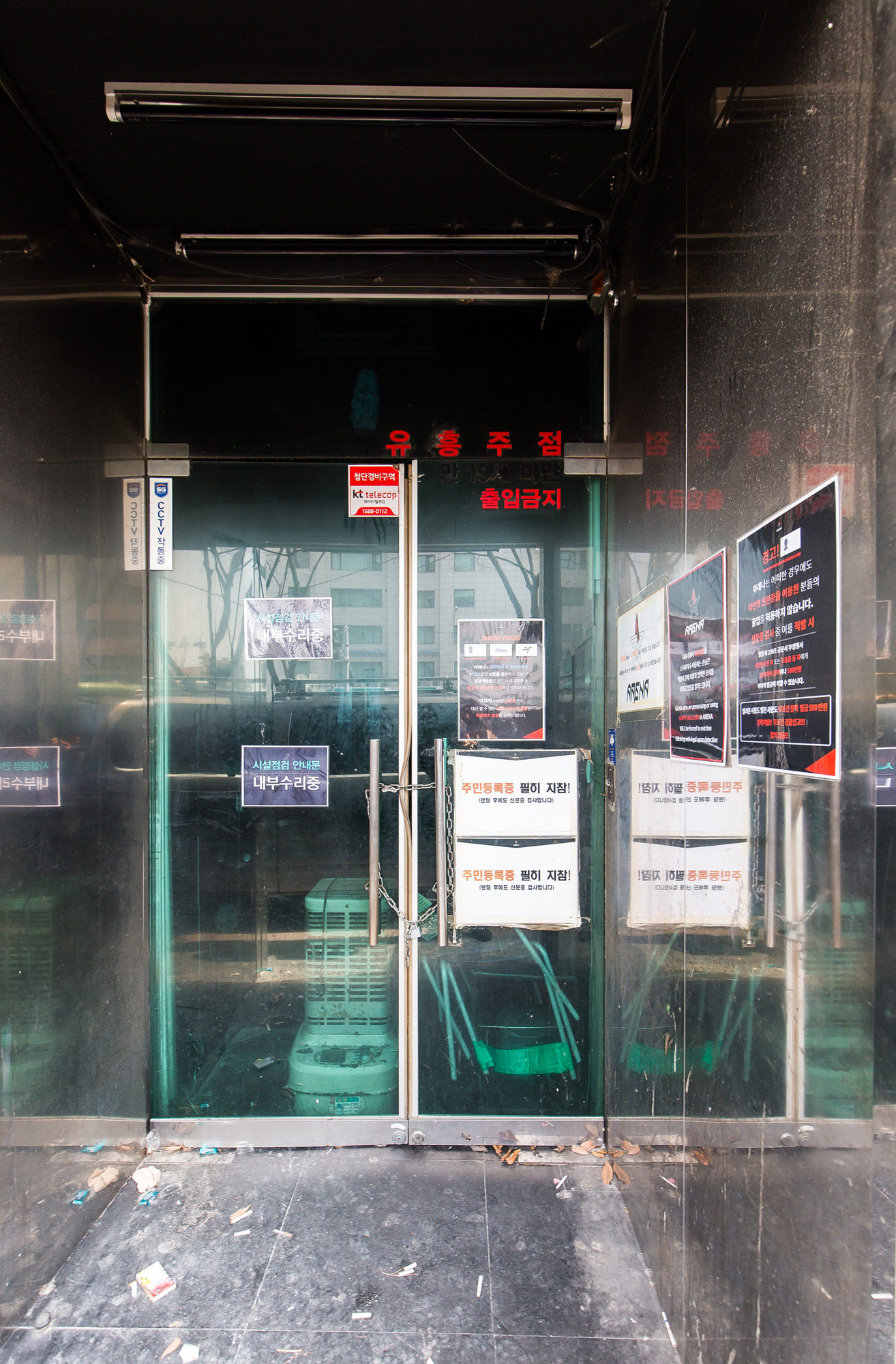 사회;사건사고;승리카톡방;클럽아레나;버닝썬;탈세;아레나클럽폭행사건