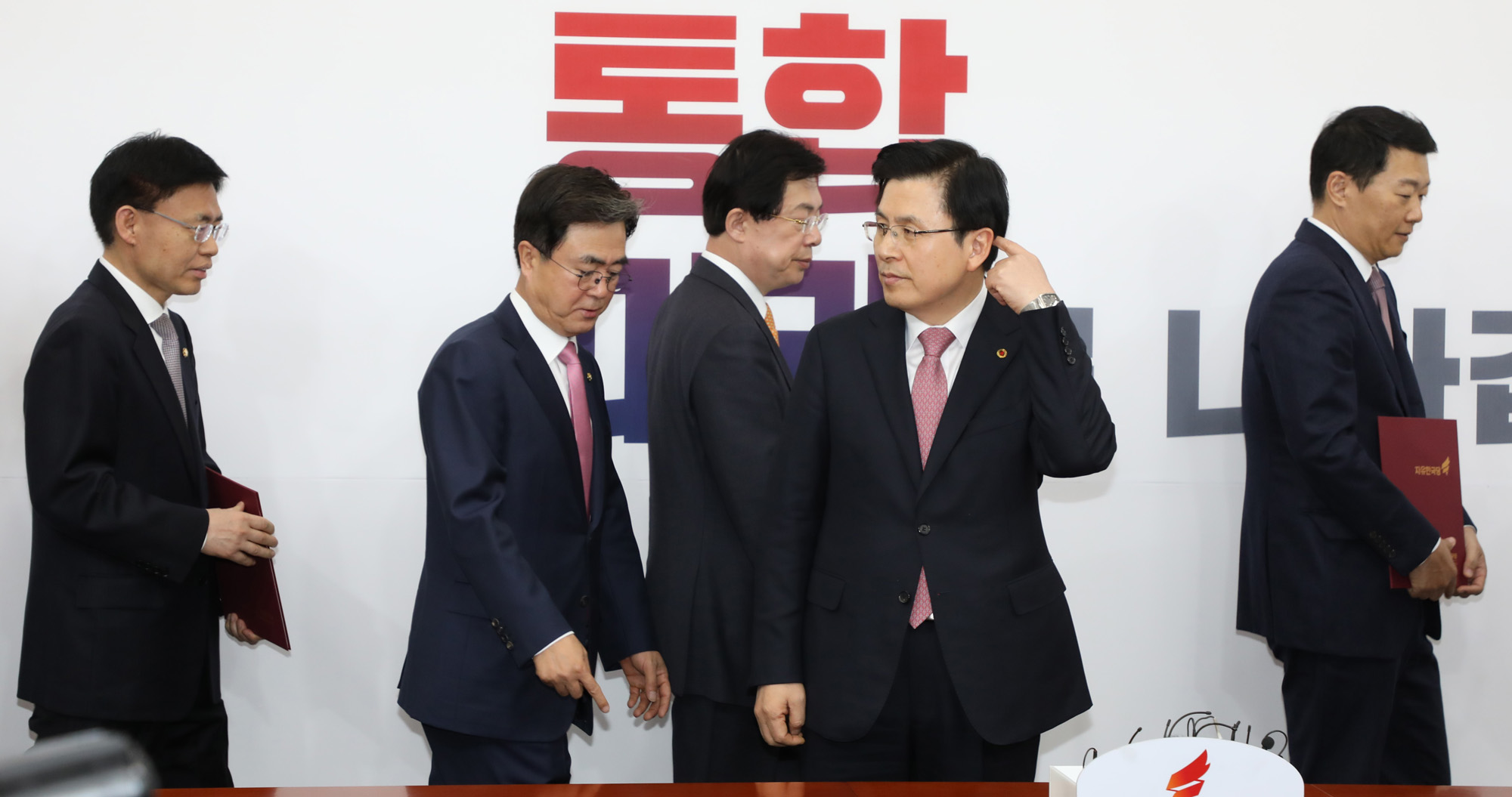 자유한국당;좌파독재저지특별위원회;김태흠위원장