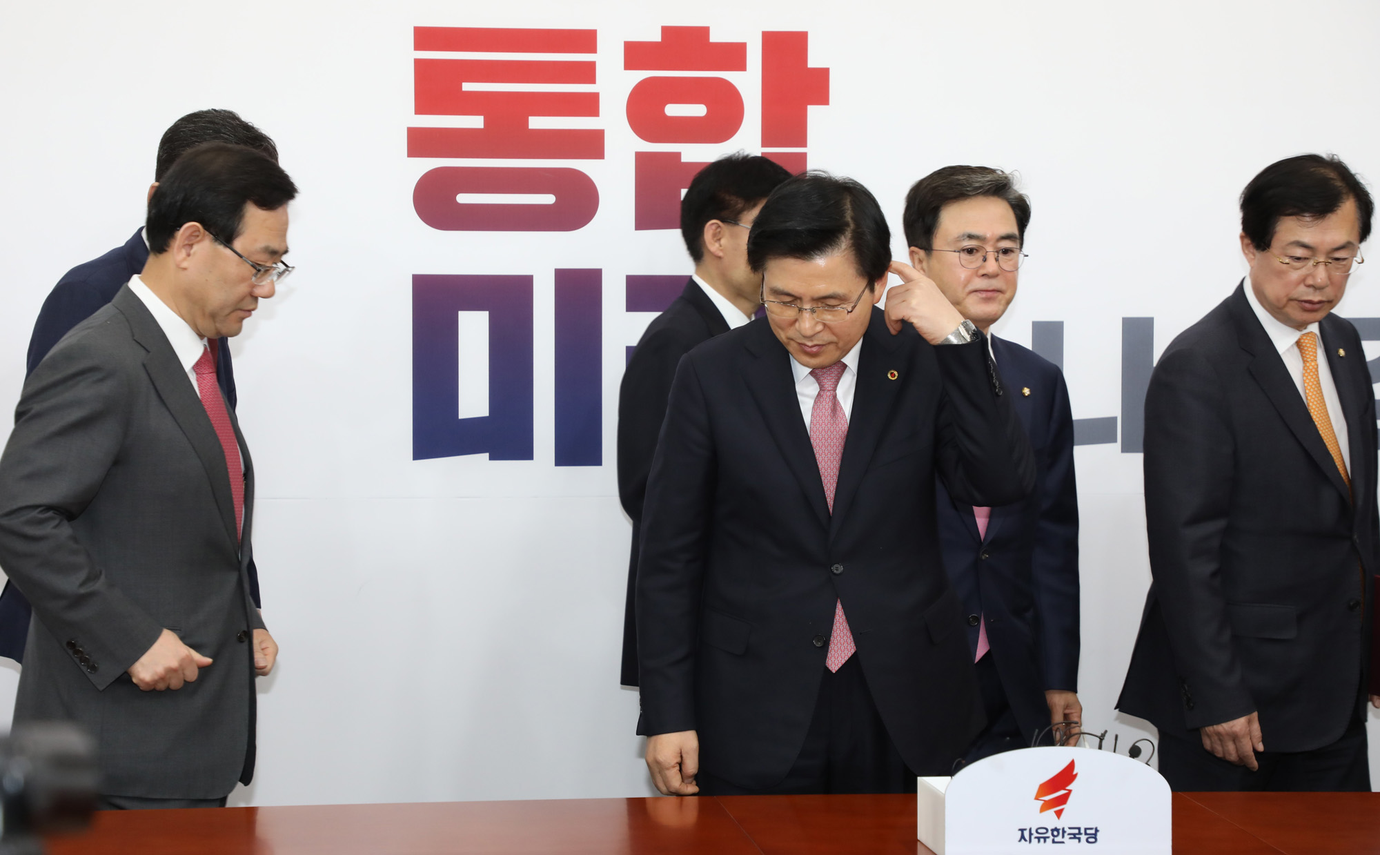 자유한국당;좌파독재저지특별위원회;김태흠위원장