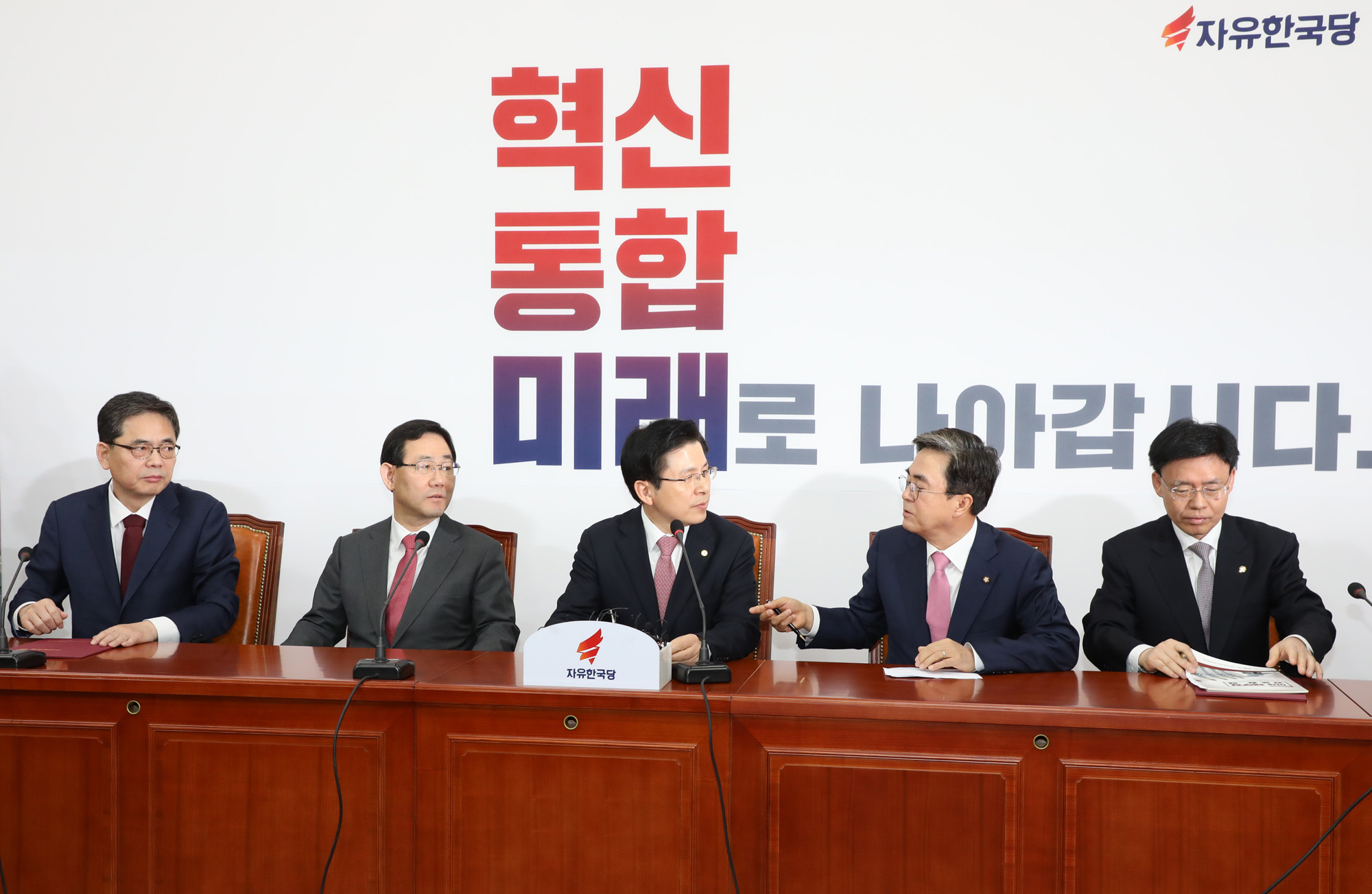 자유한국당;좌파독재저지특별위원회;김태흠위원장