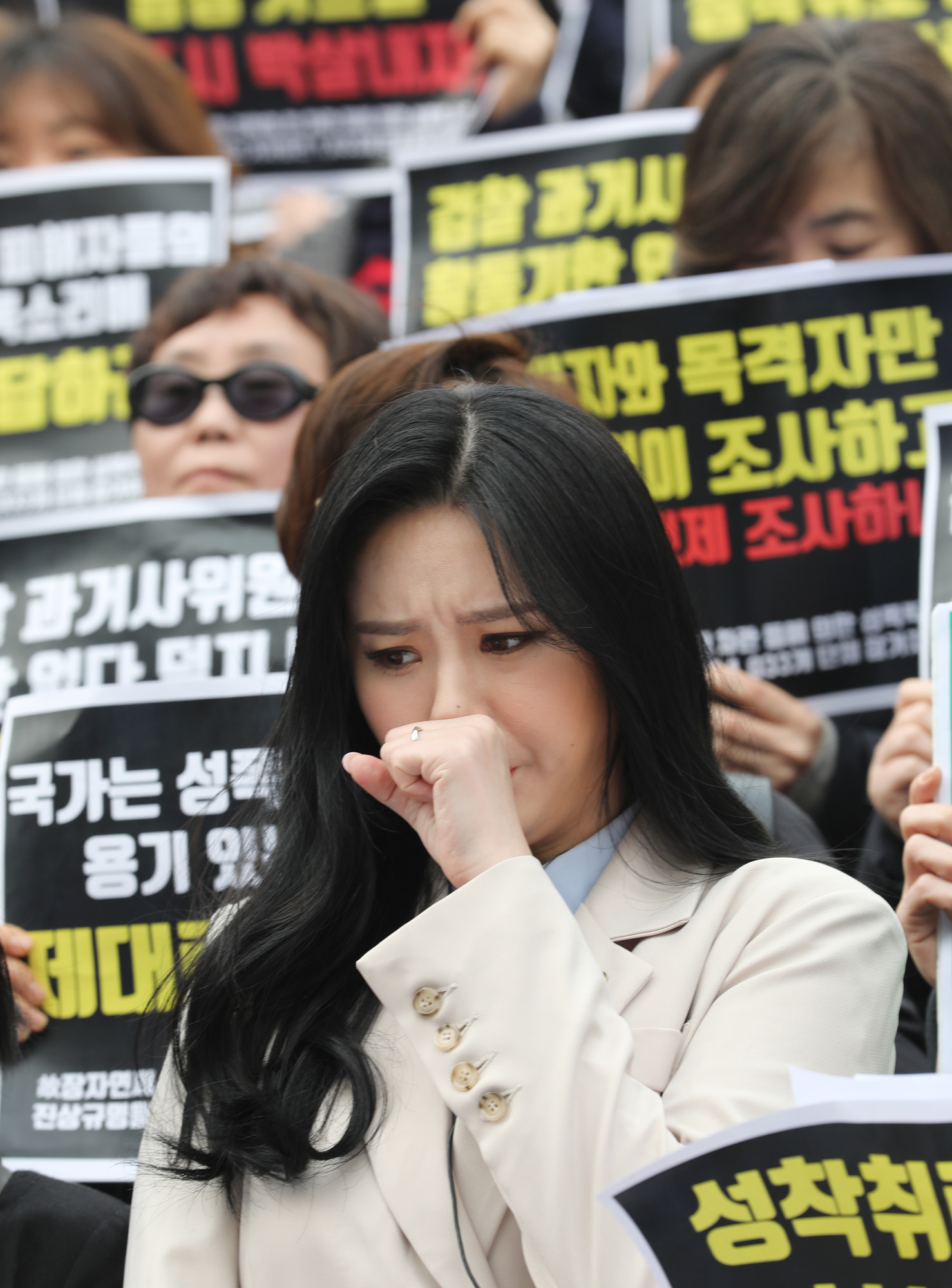 장자연;윤지오;감학의;성폭력