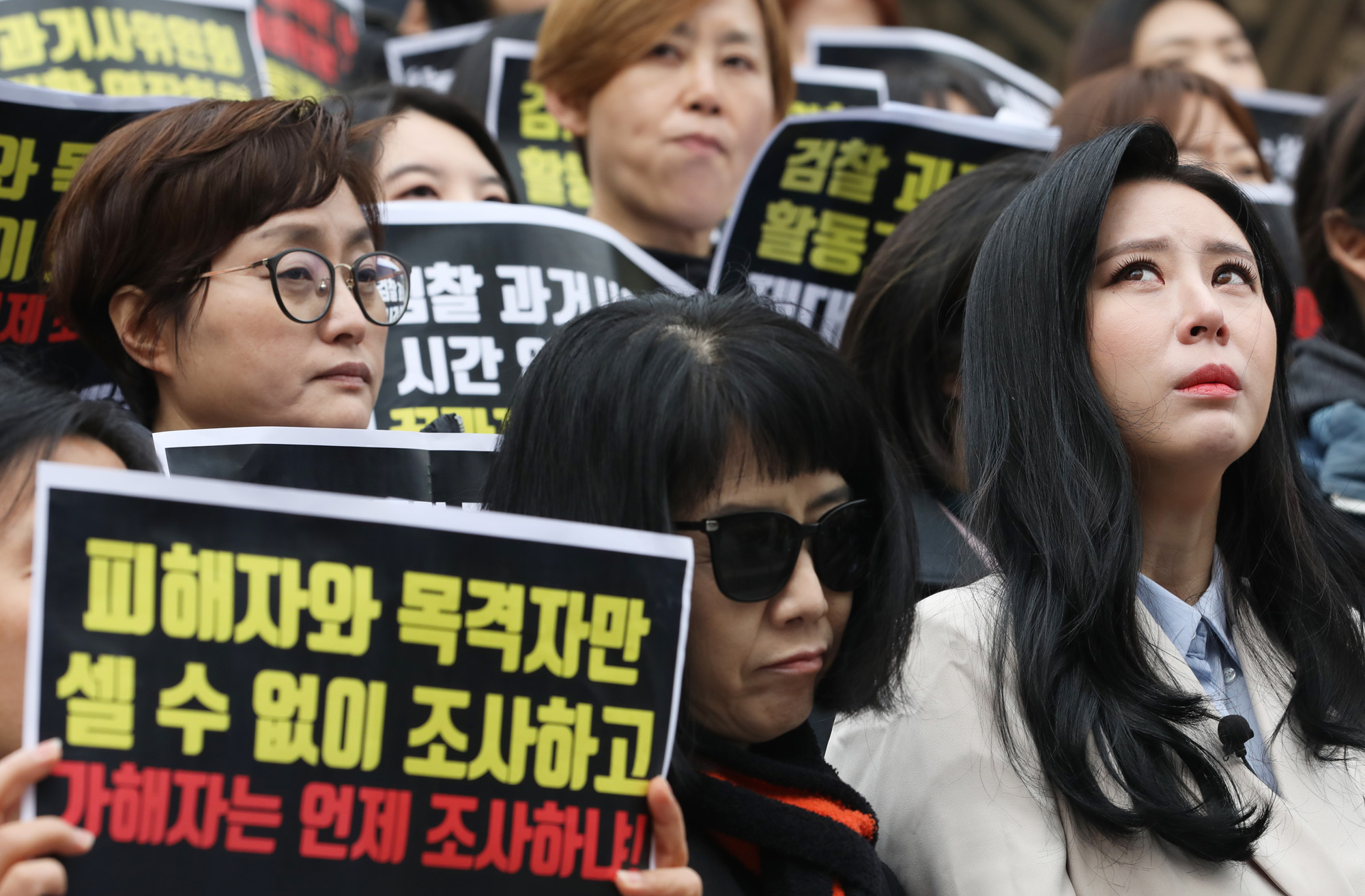 장자연;윤지오;감학의;성폭력