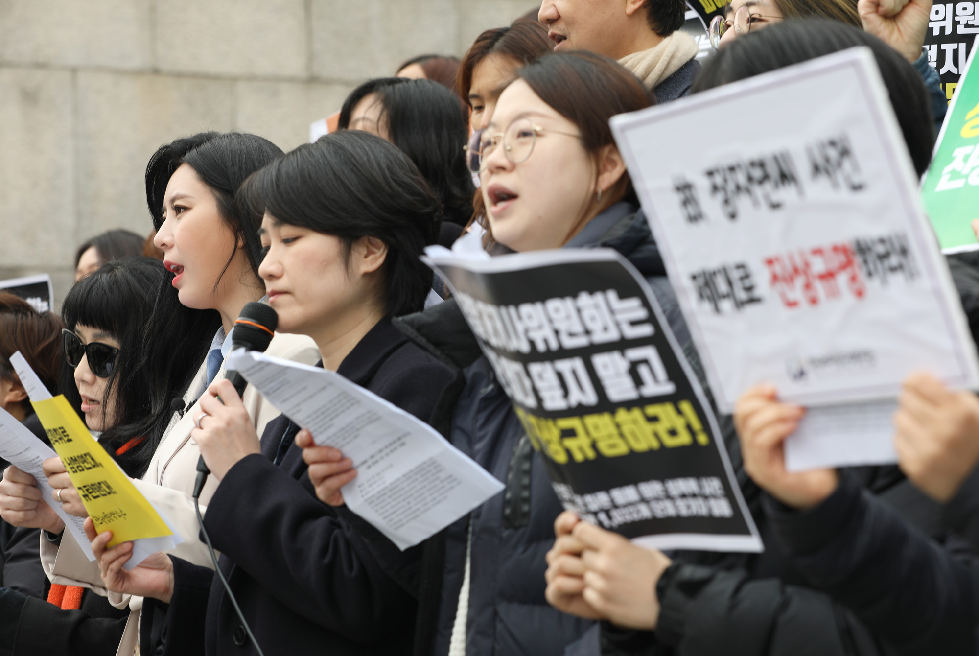 장자연;윤지오;감학의;성폭력