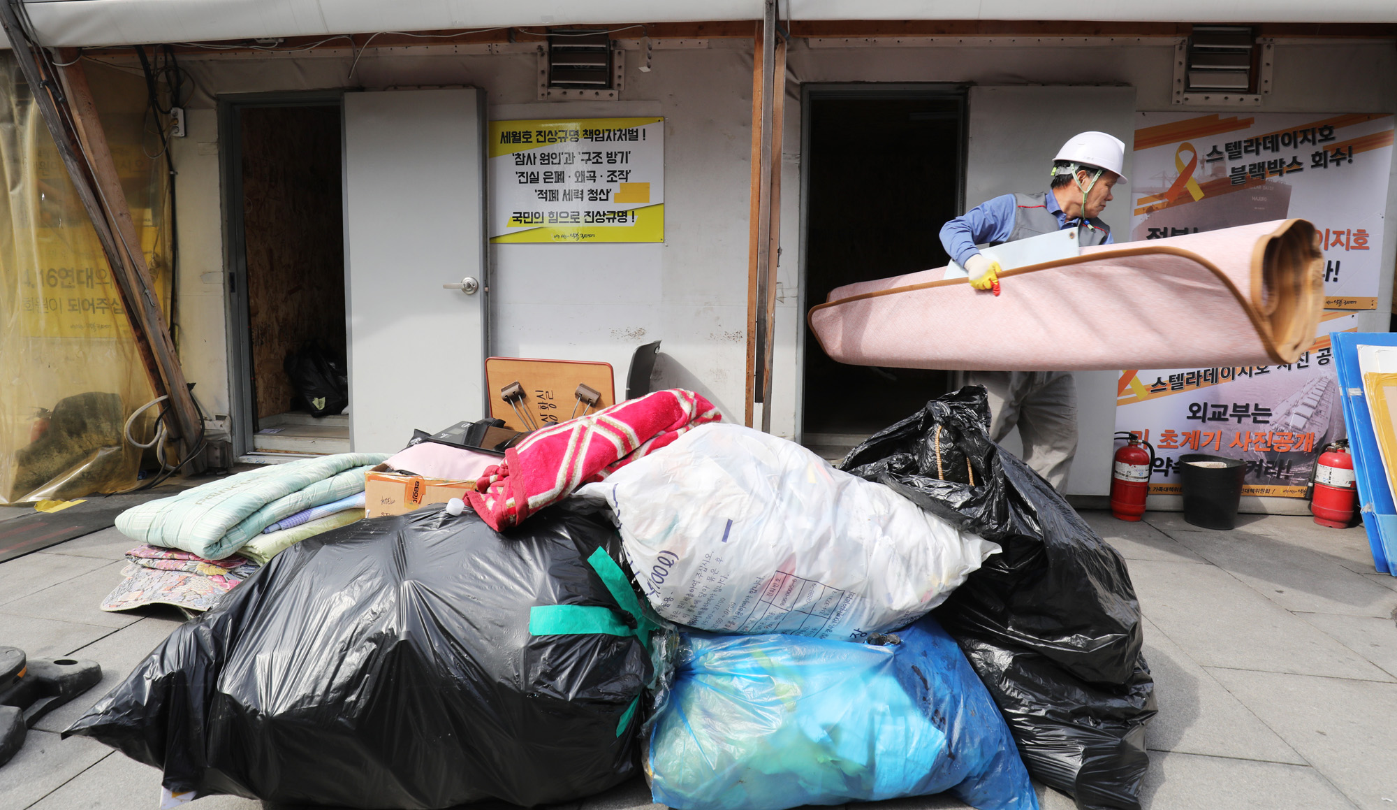 세월호;세월호천막;세월호철거;세월호천막철거