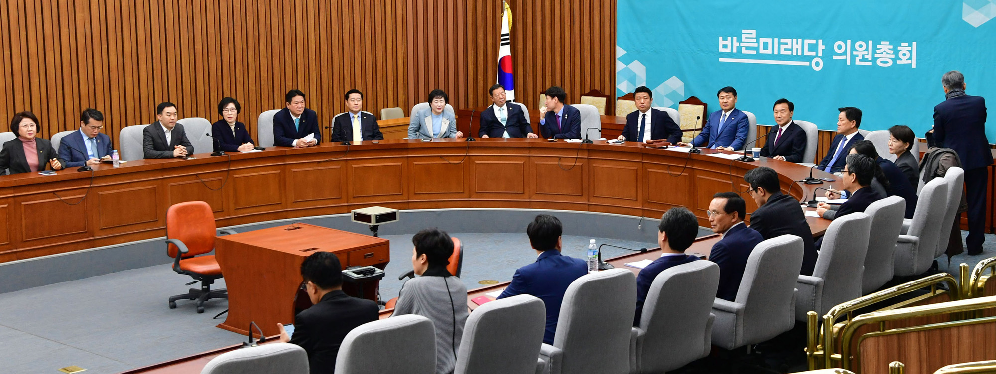 바른미래당의원총회;바른미래당패스트트랙;선거제개혁법안반대