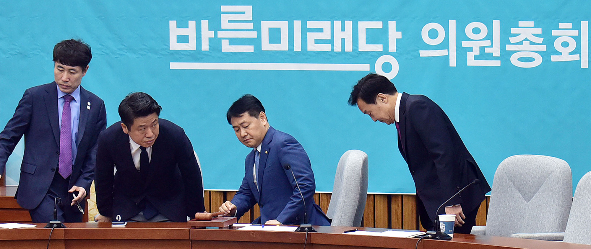 바른미래당의원총회;바른미래당패스트트랙;선거제개혁법안반대