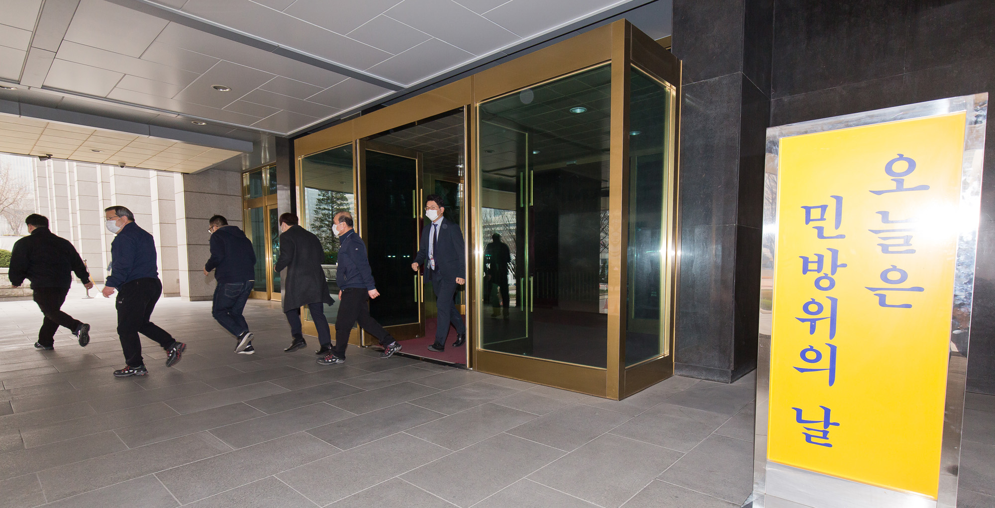 사회;제410차민방위의날;화재대피훈련;정부서울청사