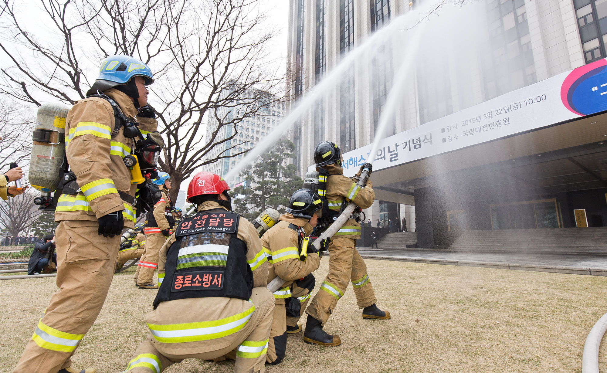 사회;제410차민방위의날;화재대피훈련;정부서울청사
