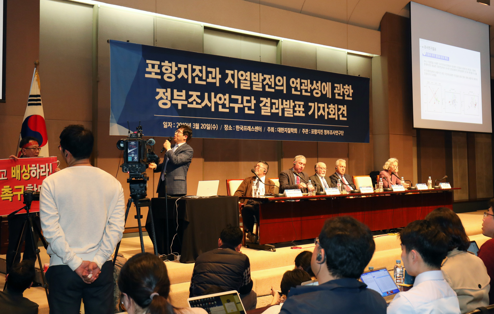 포항지진;지열발전소;지진결과