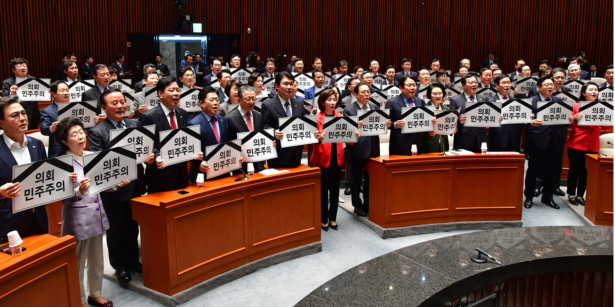 자유한국당의원총회;나경원원내대표
