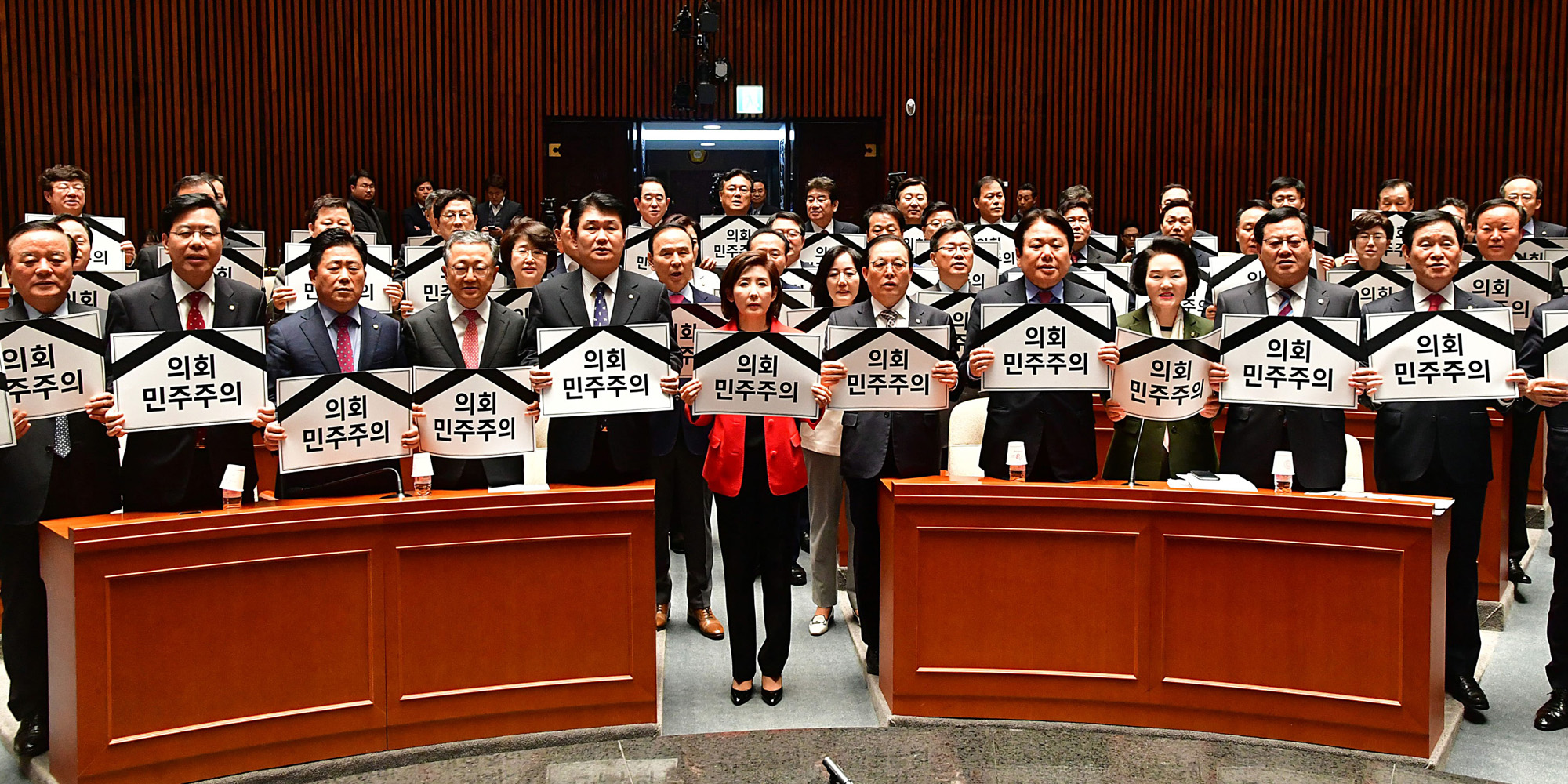 자유한국당의원총회;나경원원내대표