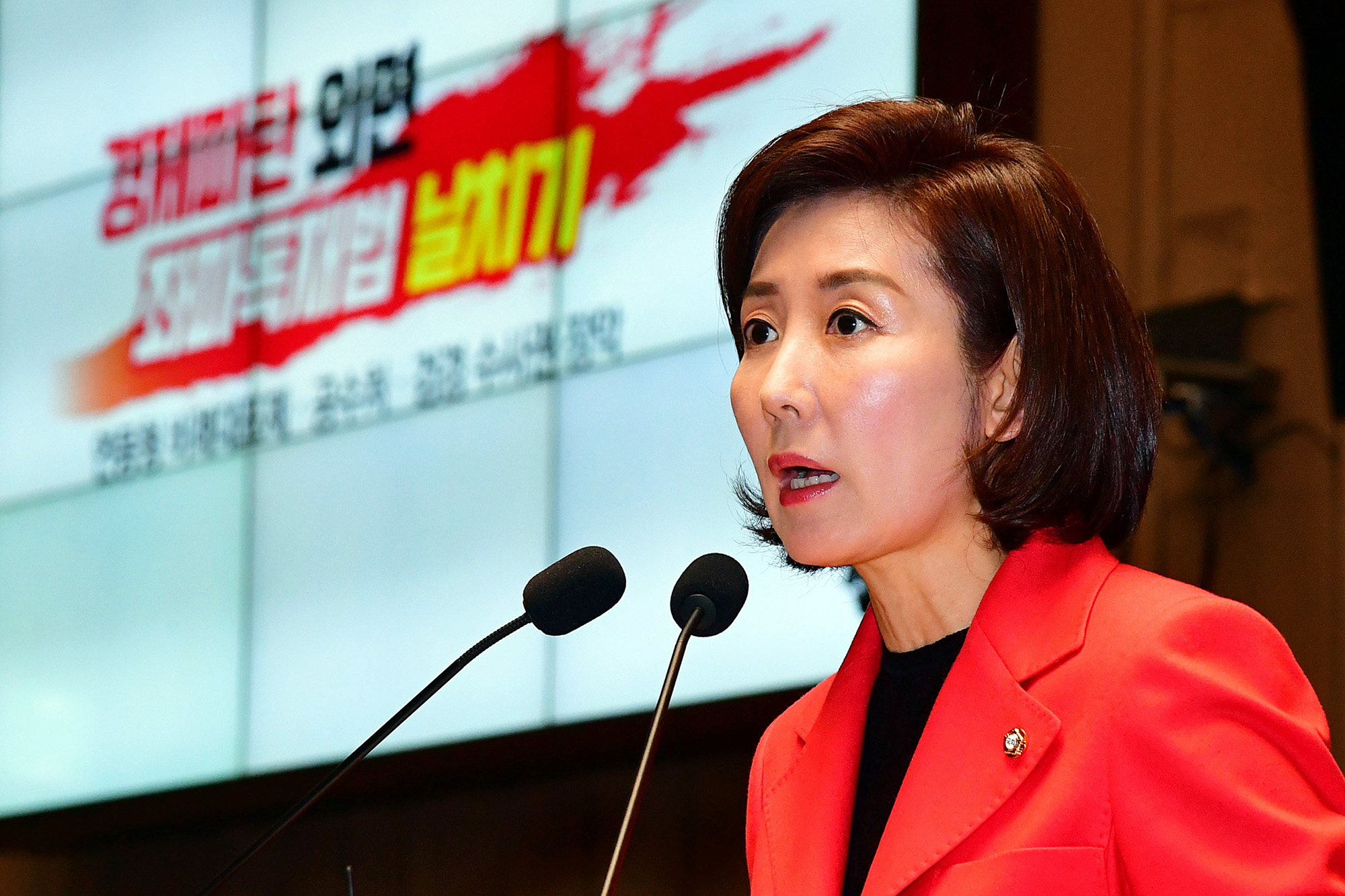 자유한국당의원총회;나경원원내대표