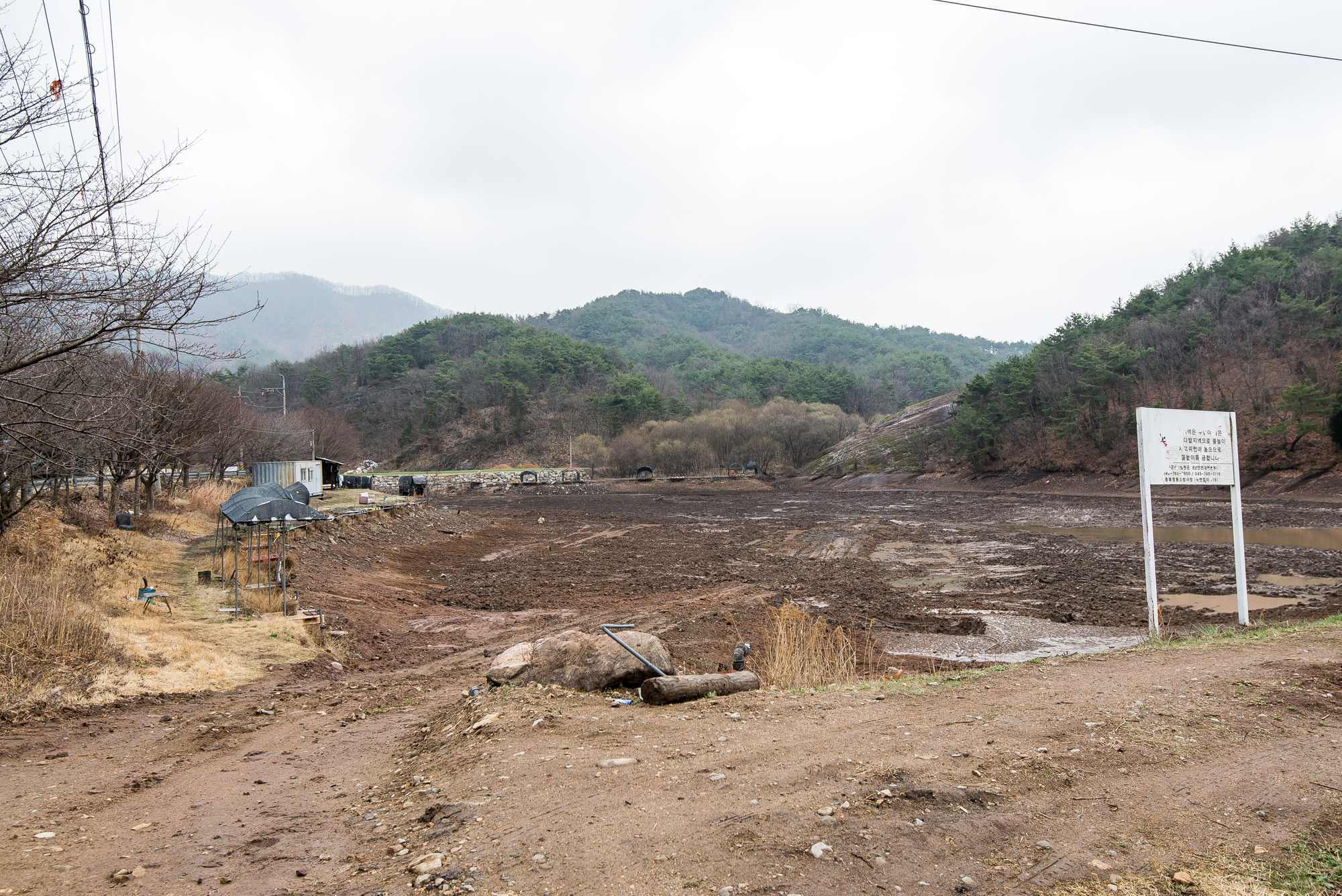 사회;사건사고;의문사;경찰순직;강남경찰서이용준형사;어미실낚시터;버닝썬
