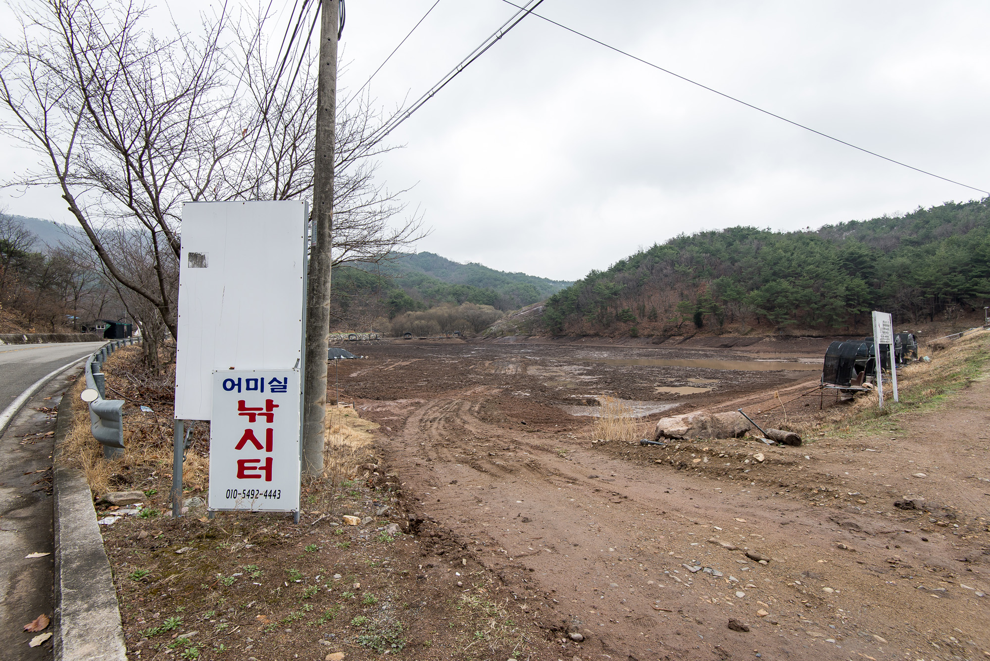 사회;사건사고;의문사;경찰순직;강남경찰서이용준형사;어미실낚시터;버닝썬