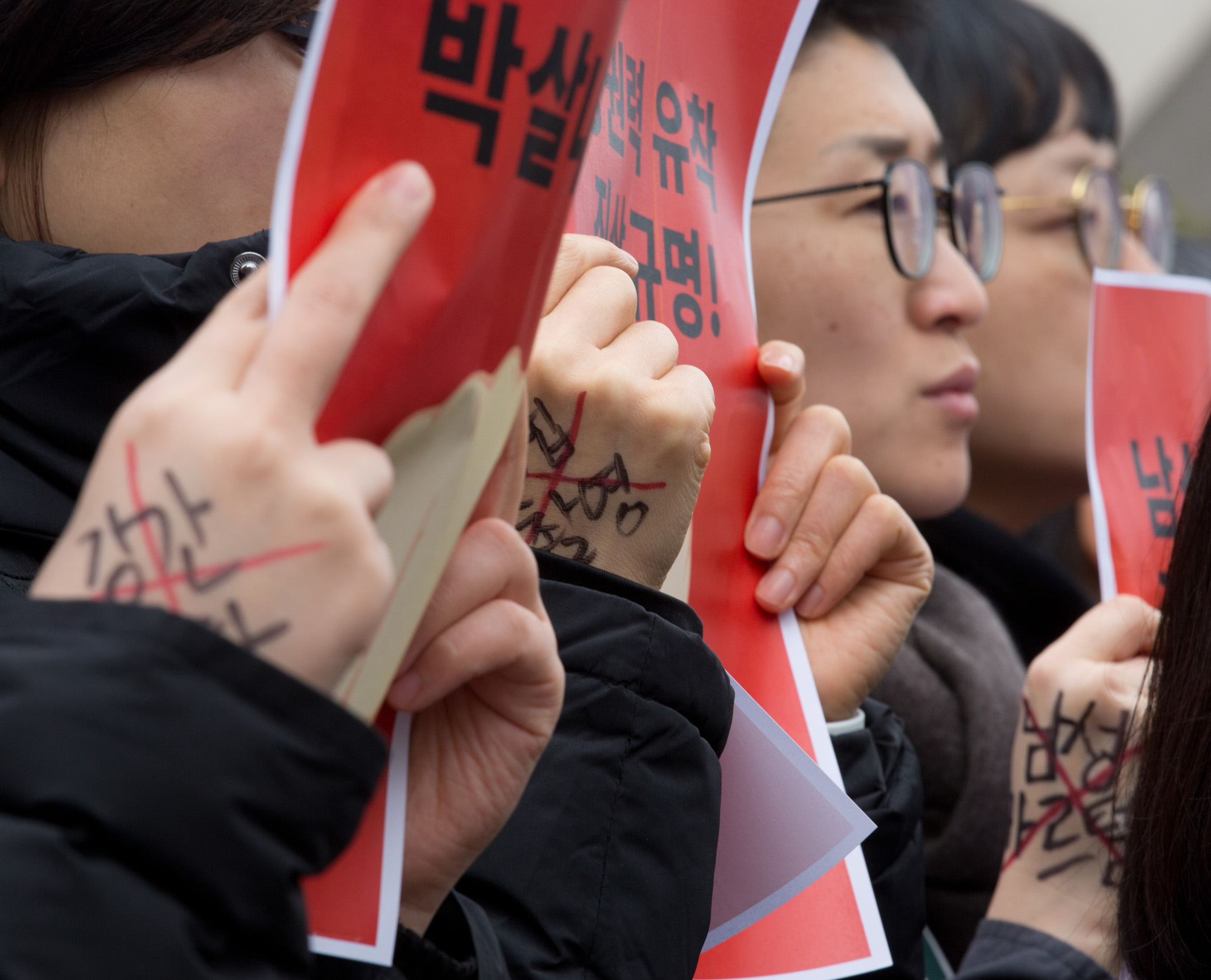 사회;집회;여성;여성민우회;한국여성단체연합;페미니즘;버닝썬