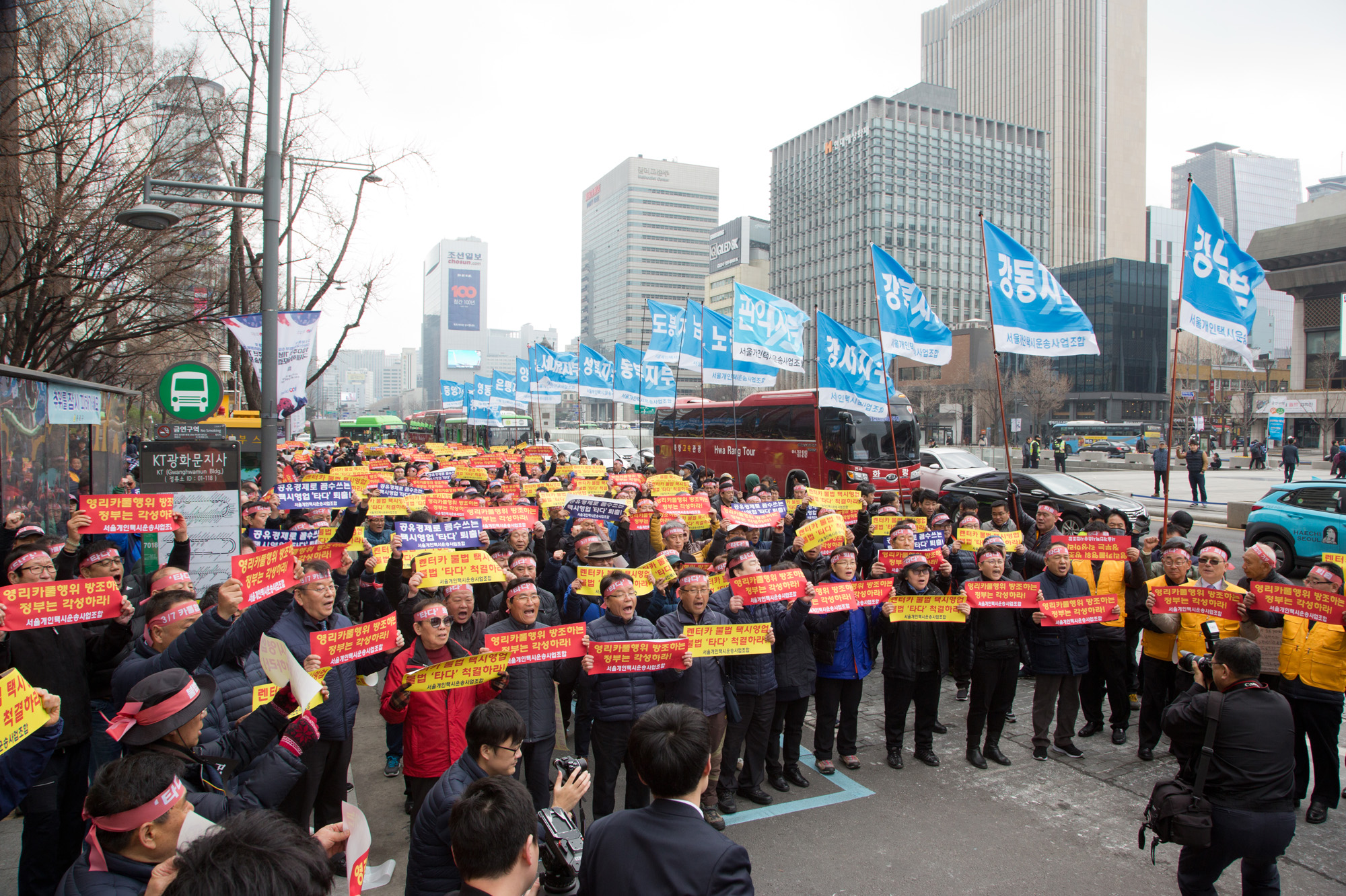 사회;집회;시위;개인택시;택시;타다;카플