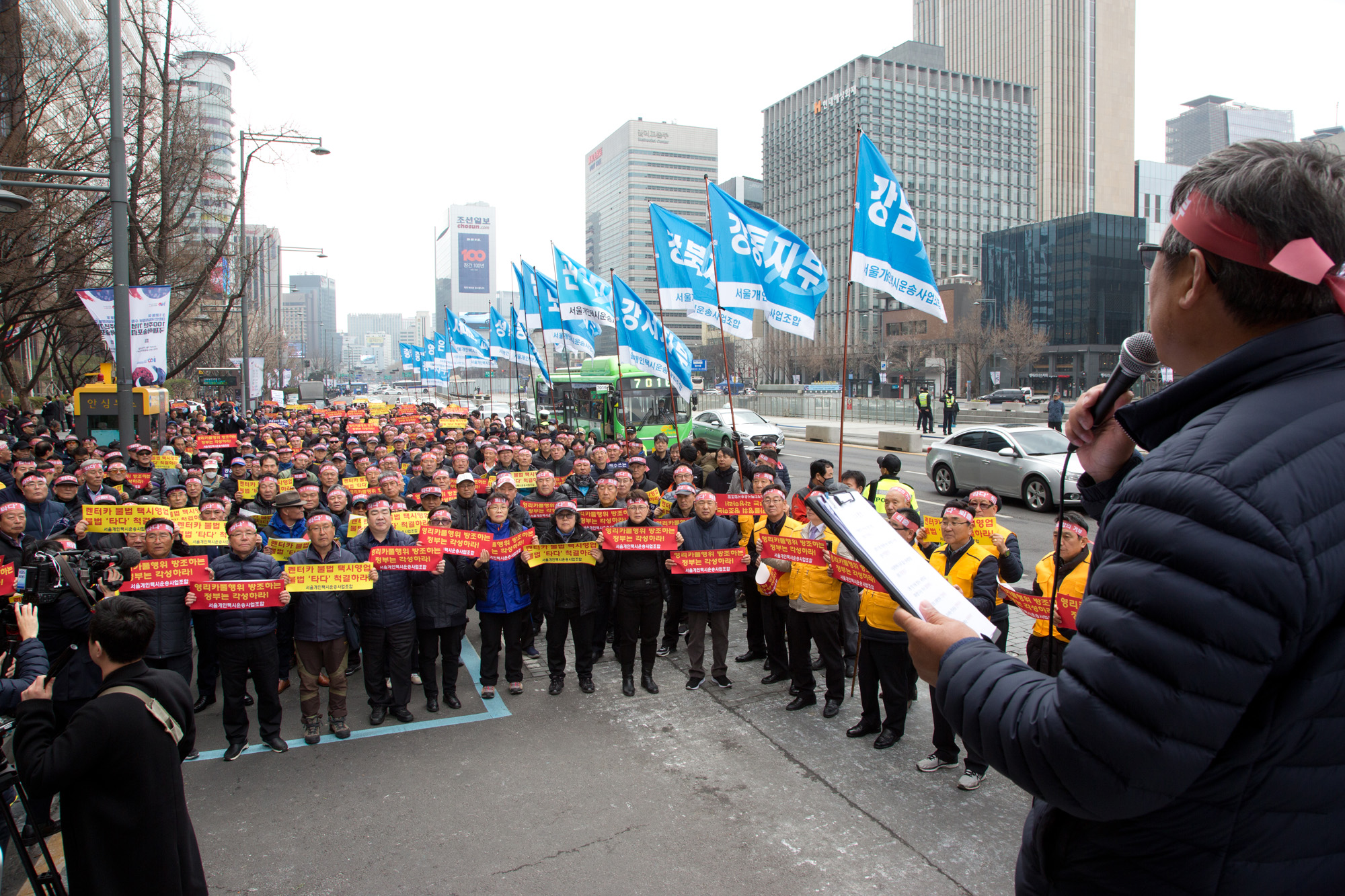사회;집회;시위;개인택시;택시;타다;카플