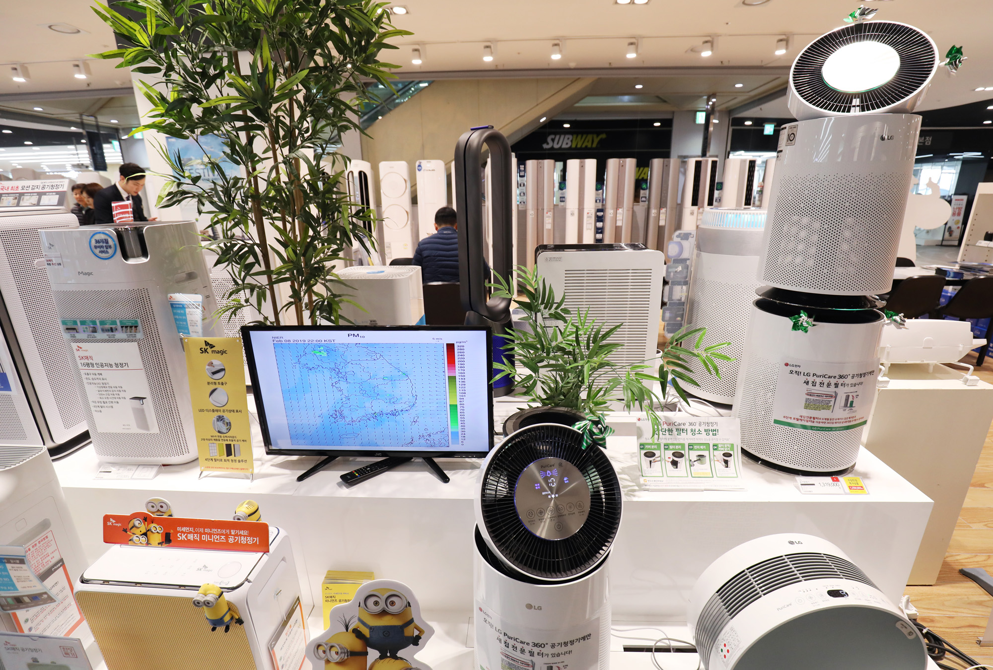 미세먼지;황사;공기청정기