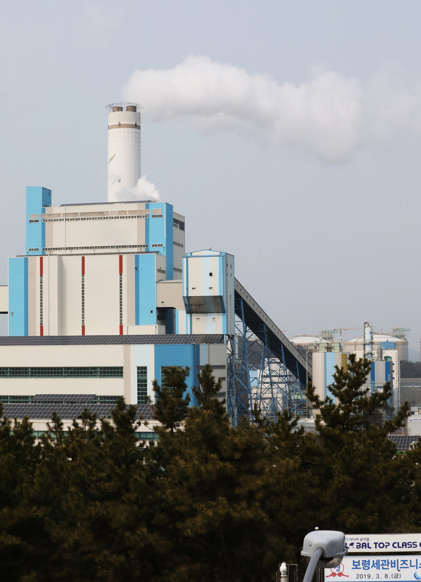 미세먼지;화력발전소;보령;보령화력