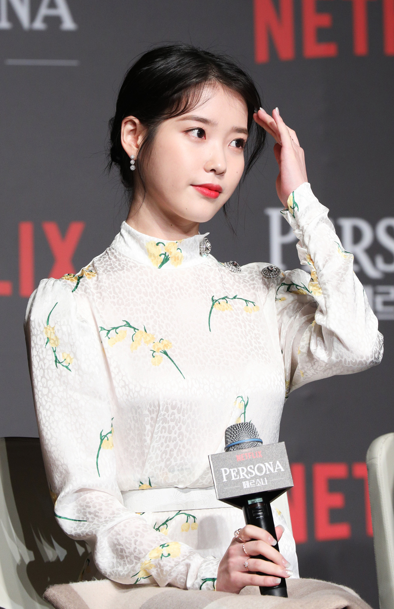 아이유;이지은;페르소나