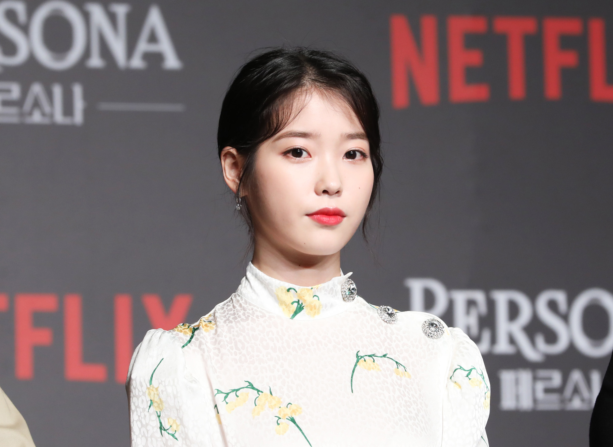 아이유;이지은;페르소나