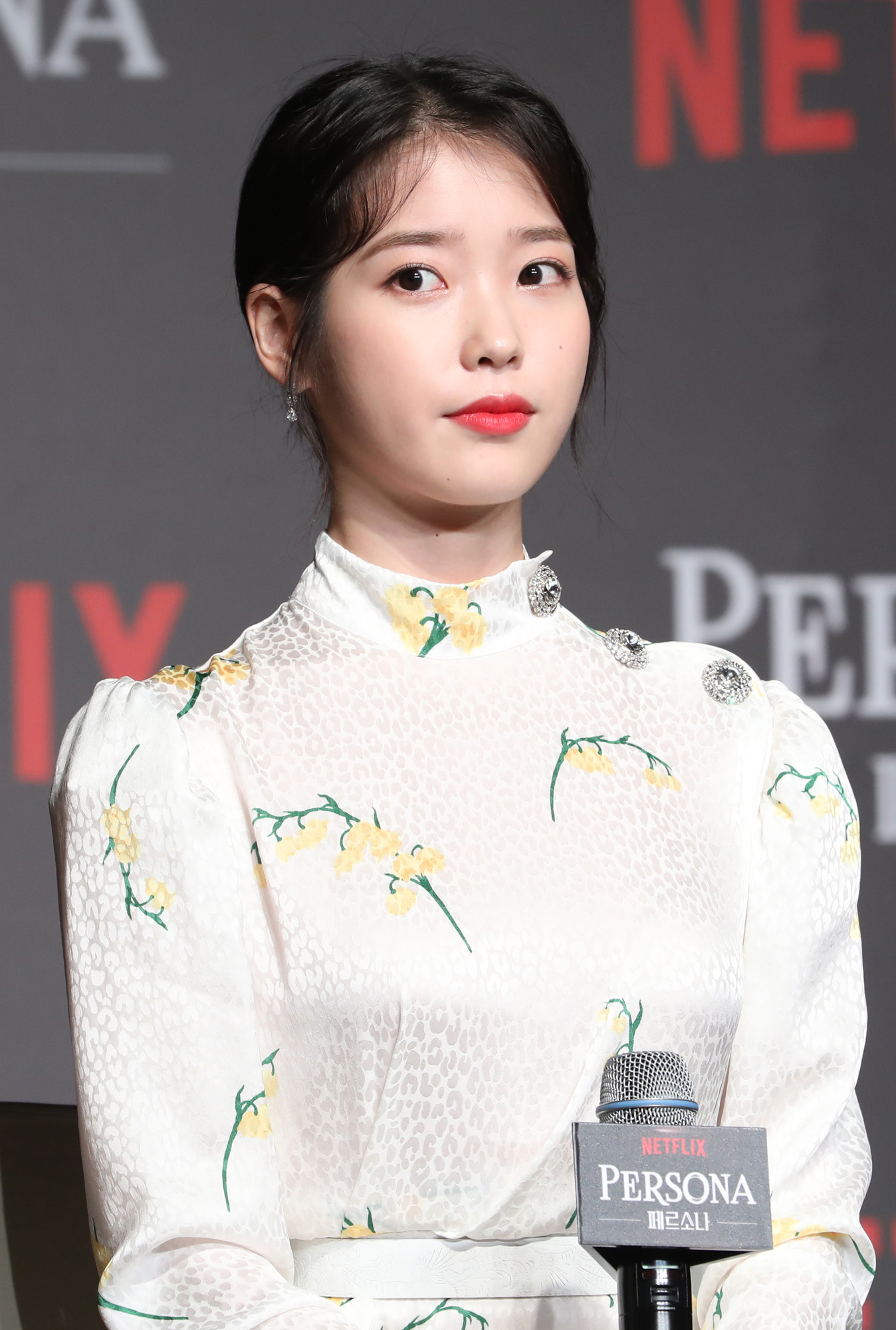 아이유;이지은;페르소나