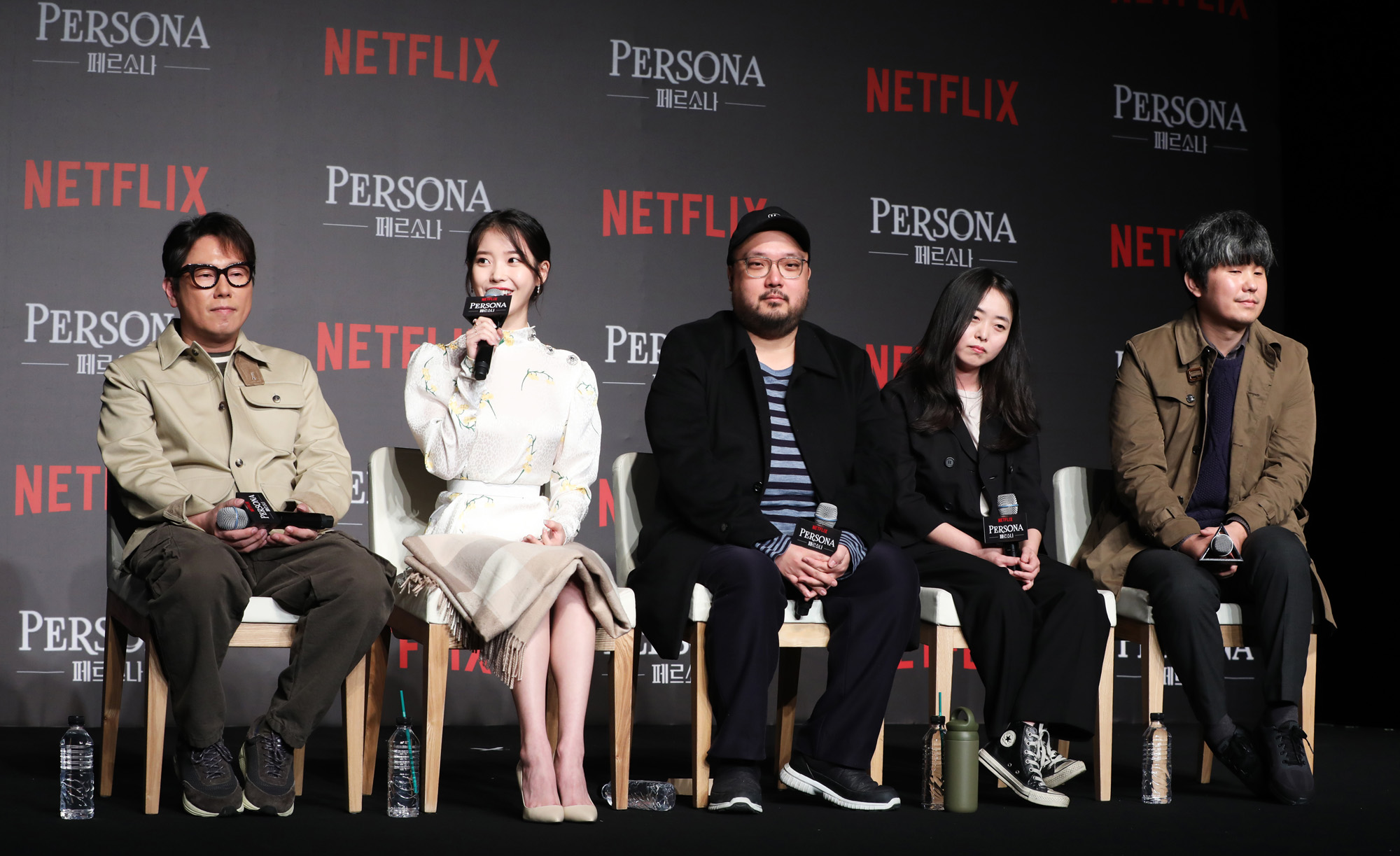 아이유;이지은;페르소나