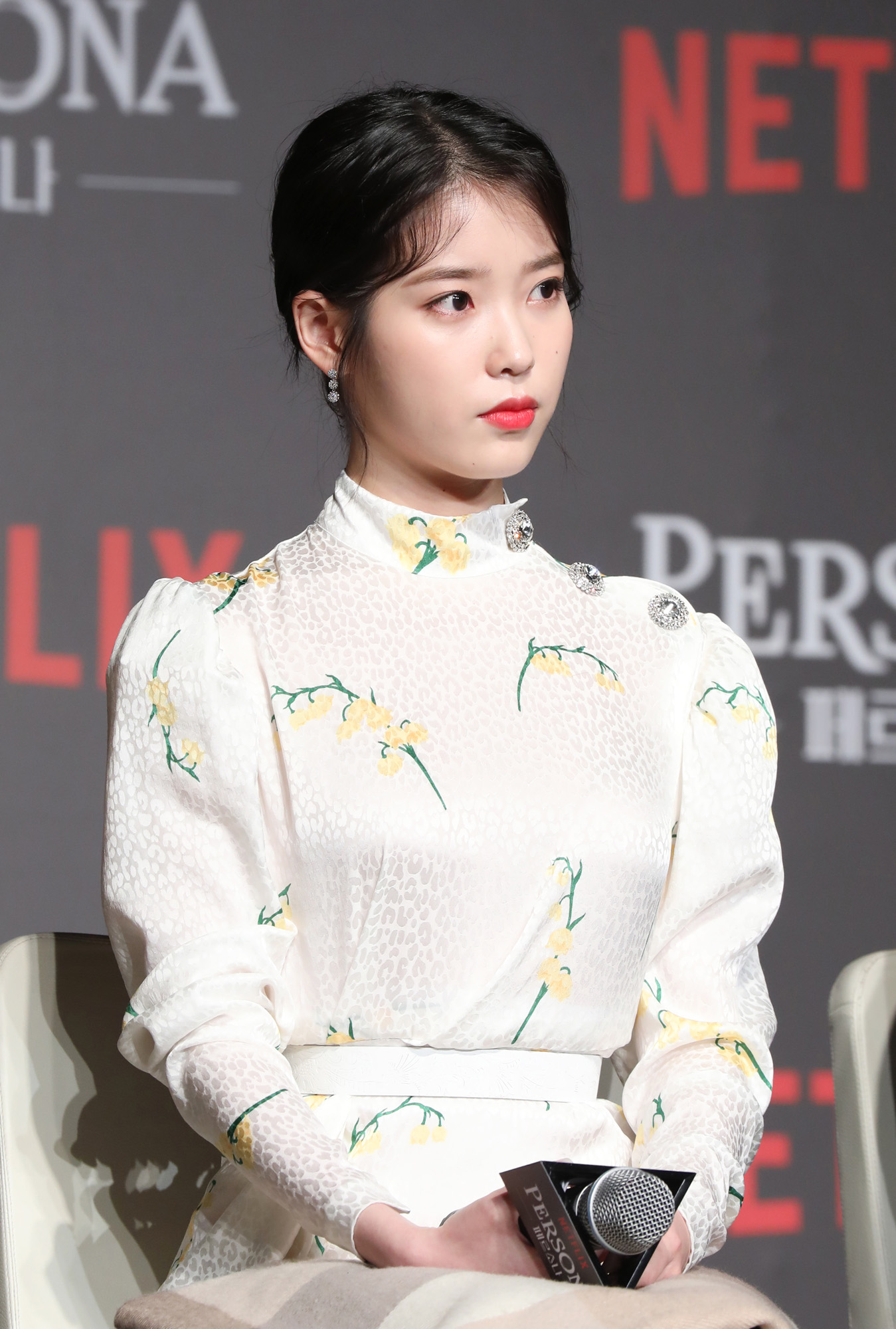 아이유;이지은;페르소나