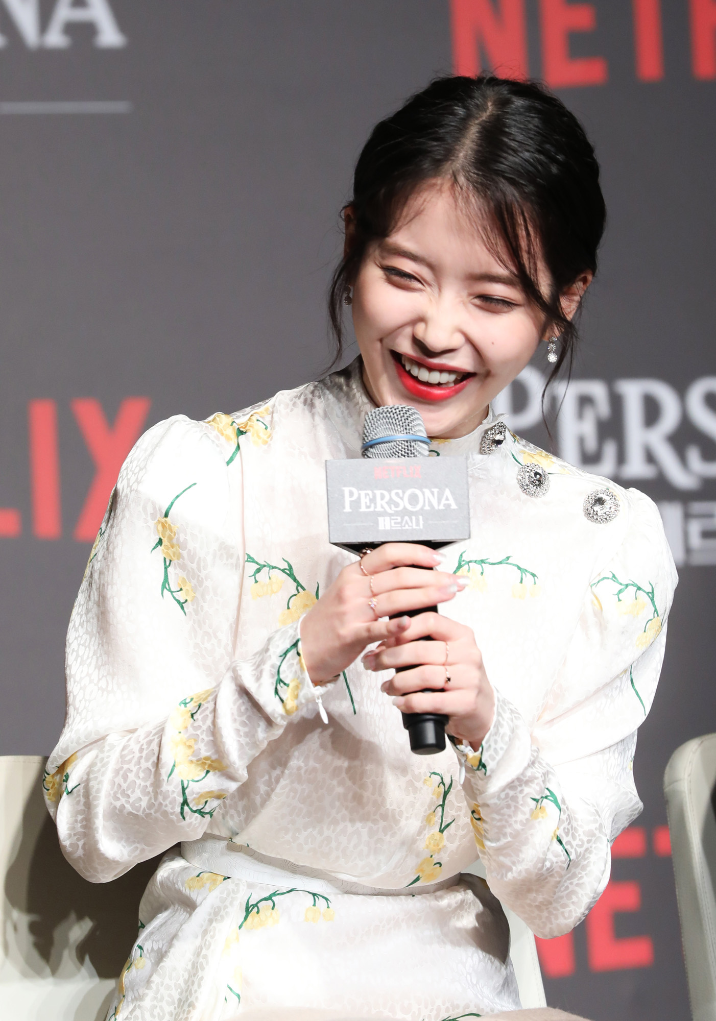 아이유;이지은;페르소나