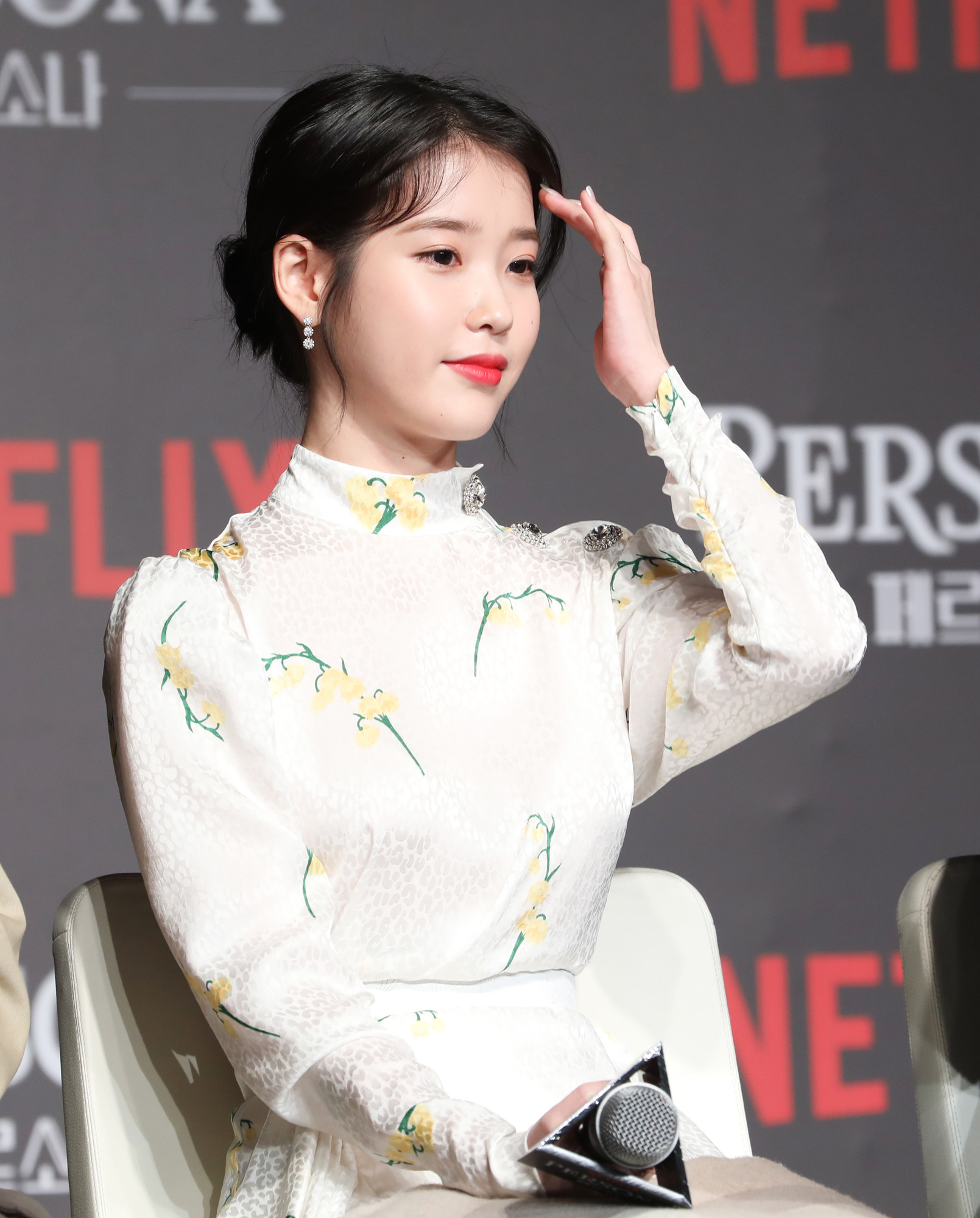 아이유;이지은;페르소나