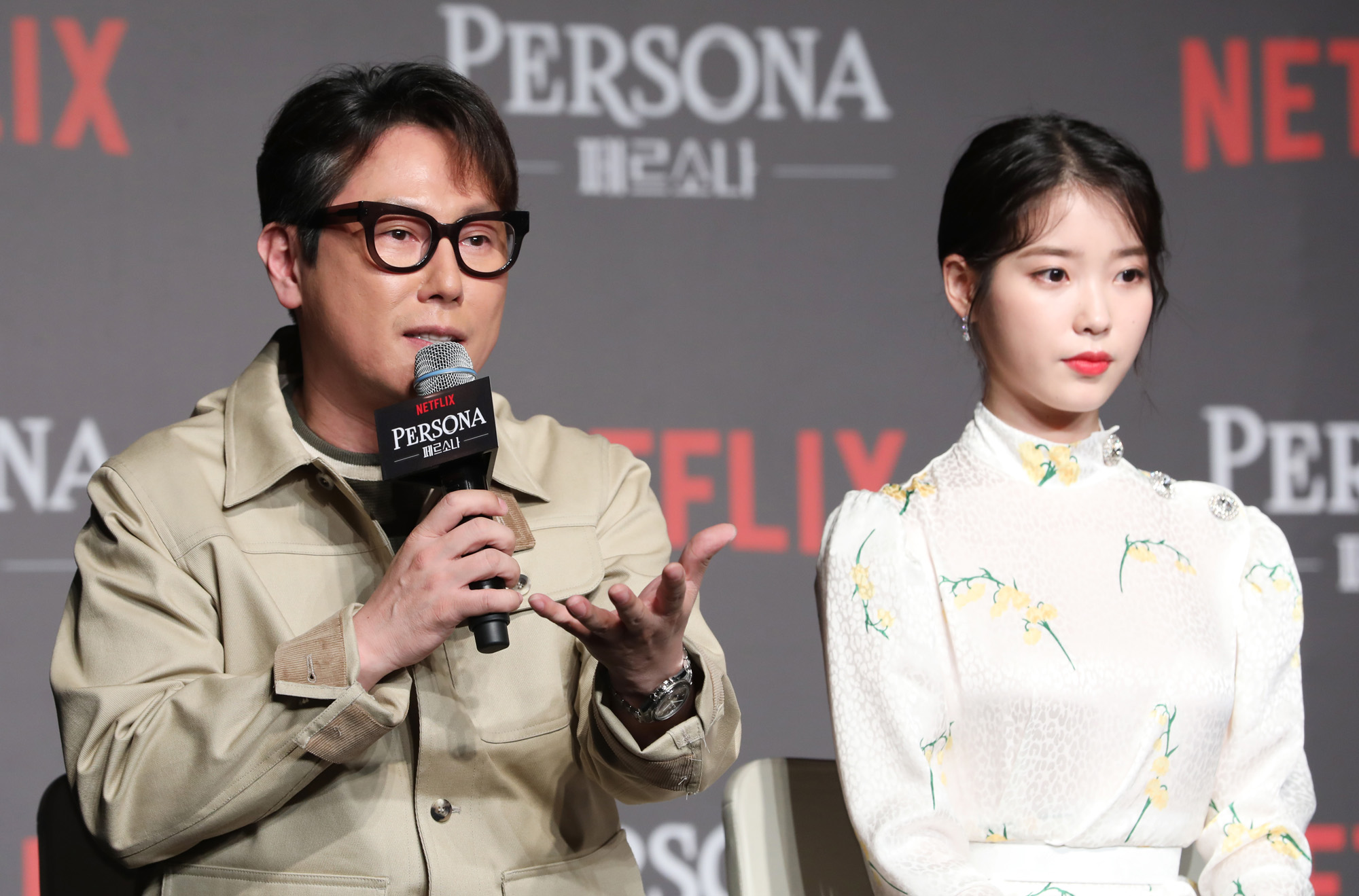 아이유;이지은;페르소나;윤종신