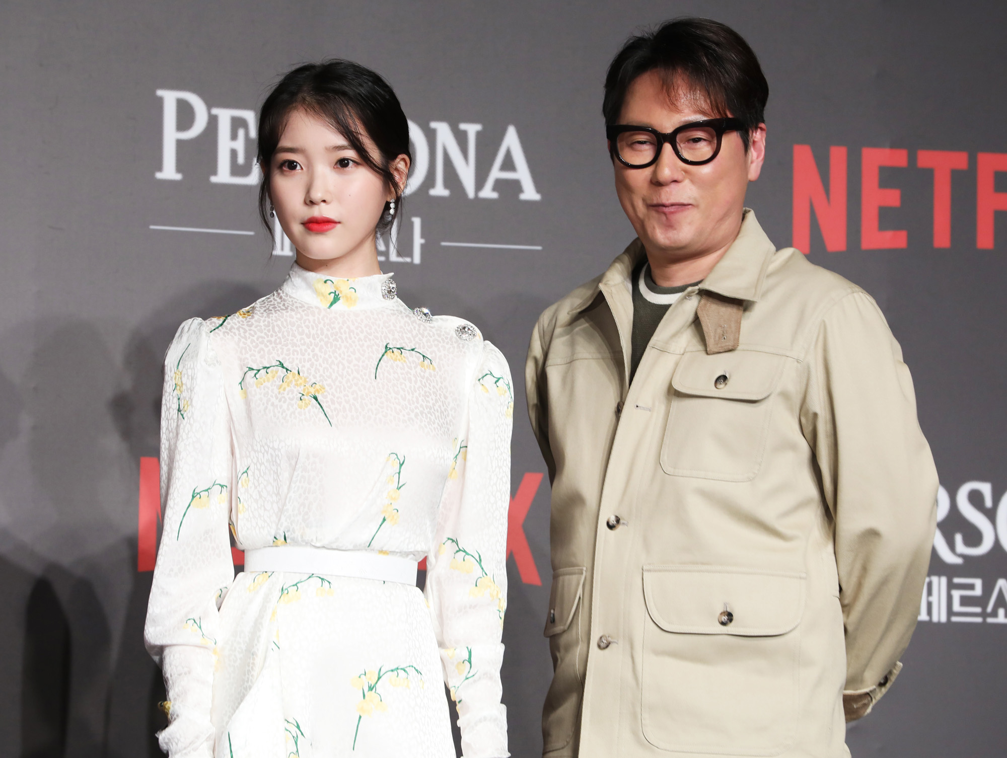 아이유;이지은;페르소나;윤종신