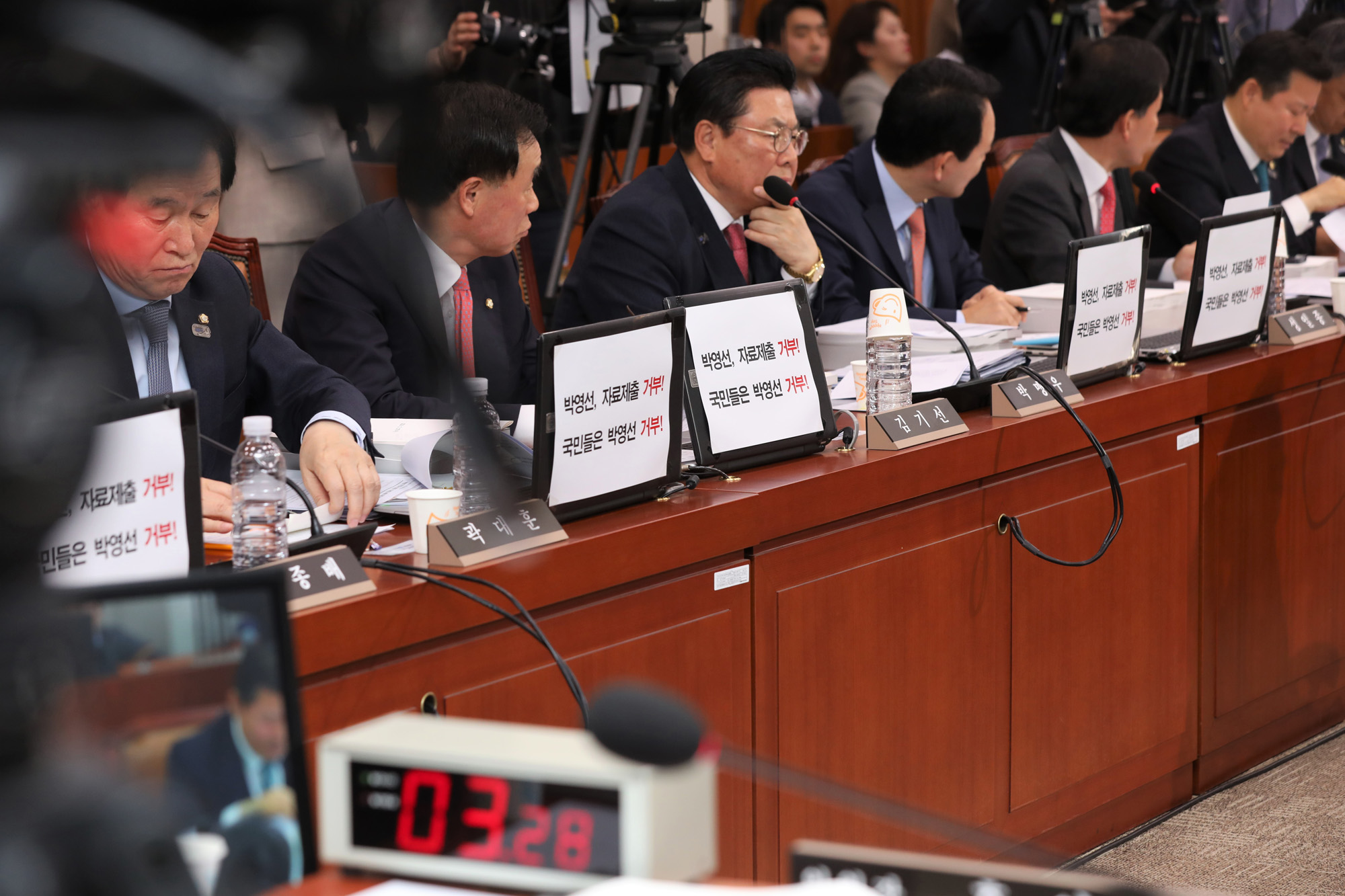 박영선;중소벤처기업부장관후보자;인사청문회