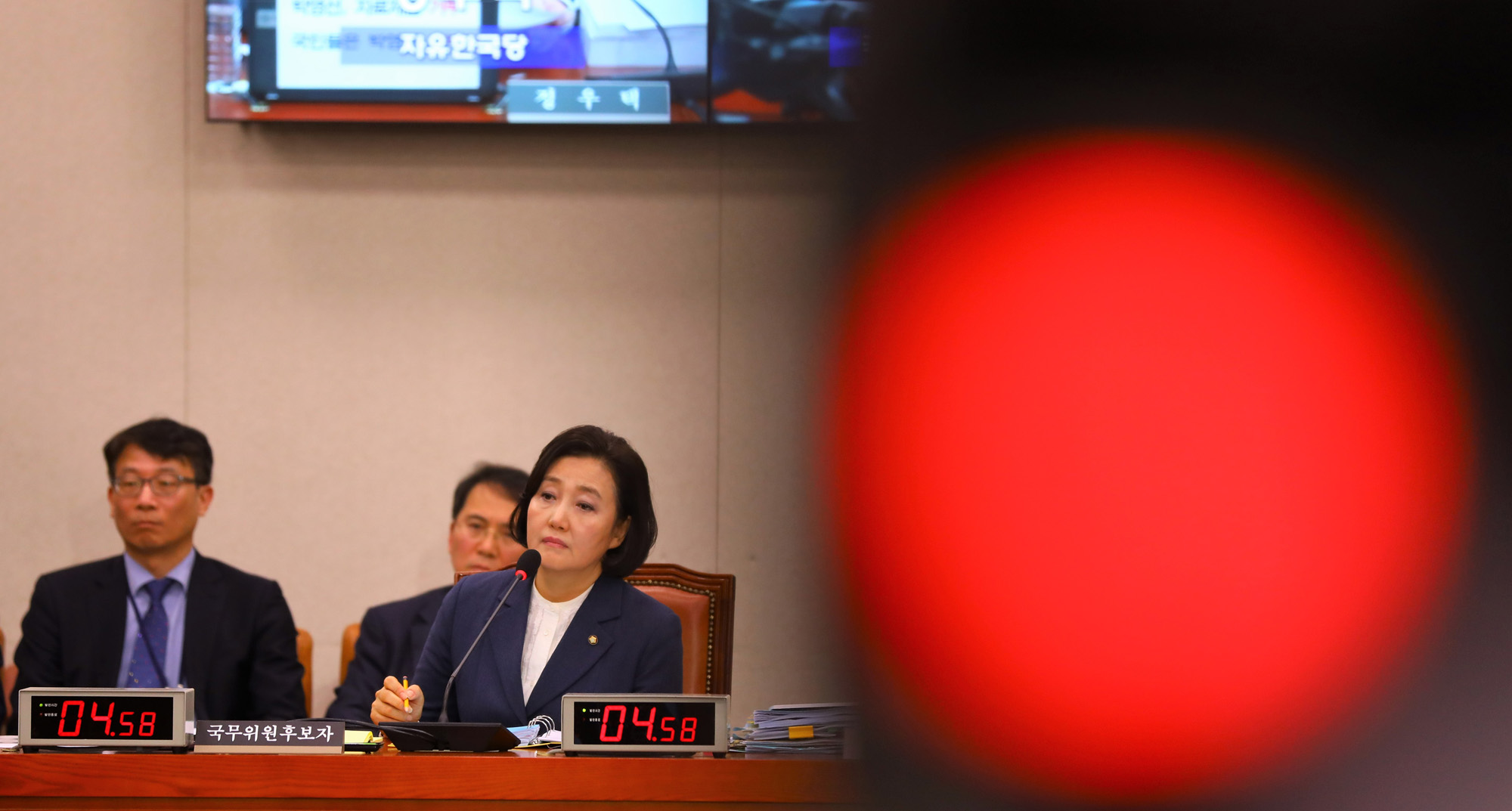 박영선;중소벤처기업부장관후보자;인사청문회