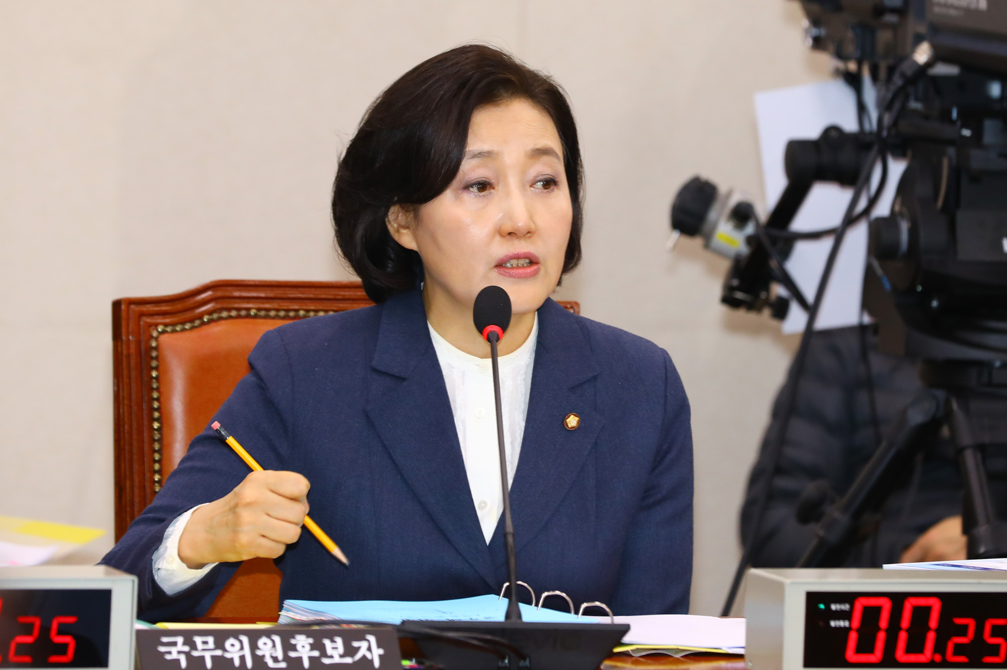 박영선;중소벤처기업부장관후보자;인사청문회