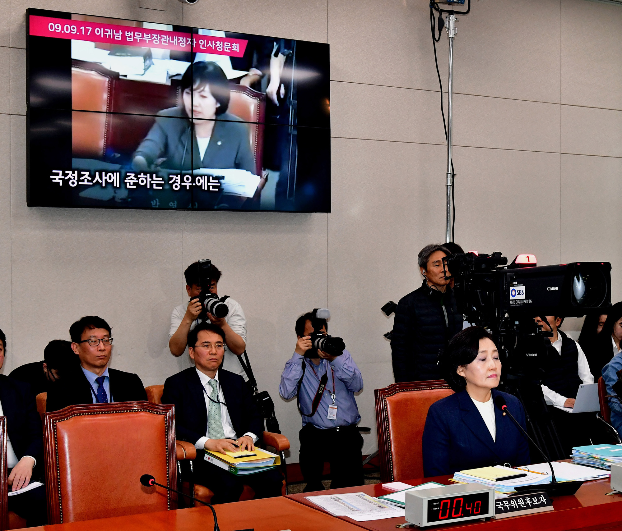 박영선;중소벤처기업부장관후보자;인사청문회