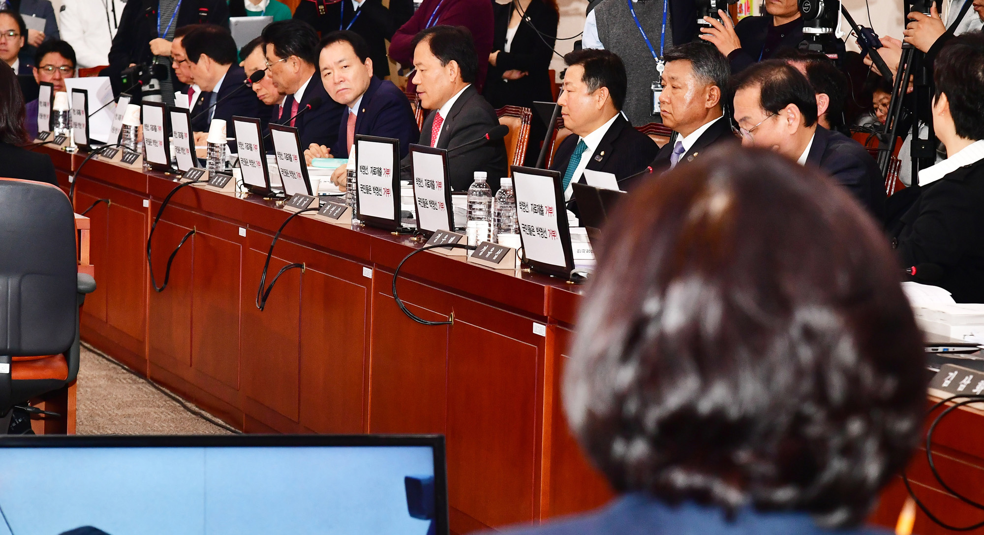 박영선;중소벤처기업부장관후보자;인사청문회