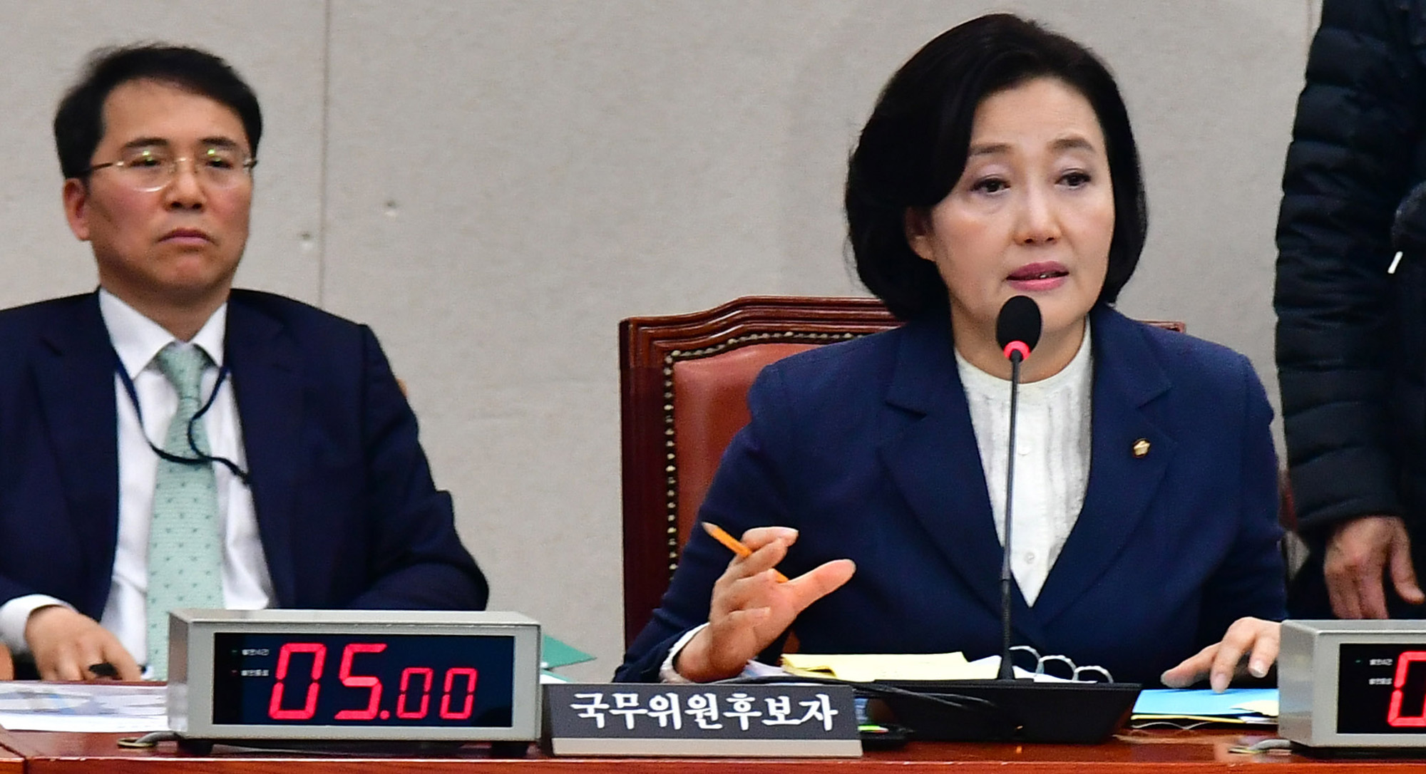 박영선;중소벤처기업부장관후보자;인사청문회